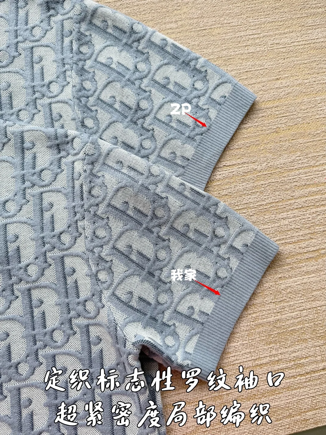디올 올오버 자카드 니트 크루넥 반팔 티셔츠 2026 SS 상세 이미지 6