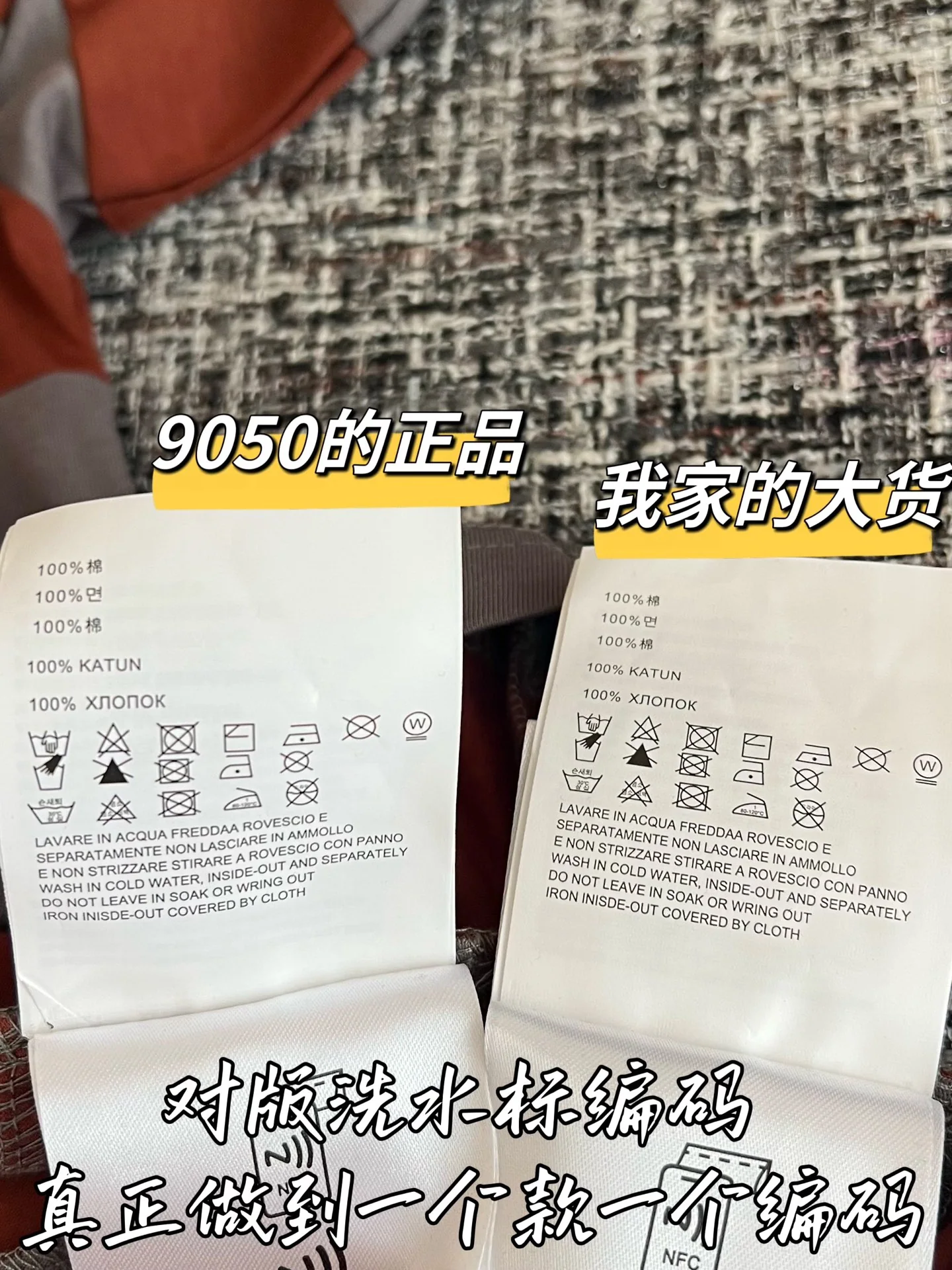 미우미우 여성 긴팔 셔츠 상세 이미지 7