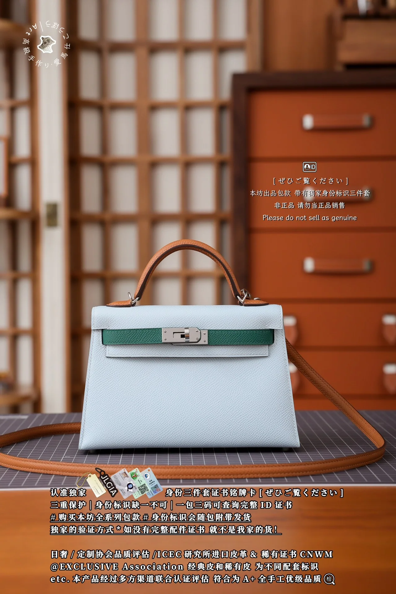 에르메스 켈리 미니 컬러 블로킹 가방 상세 이미지 5