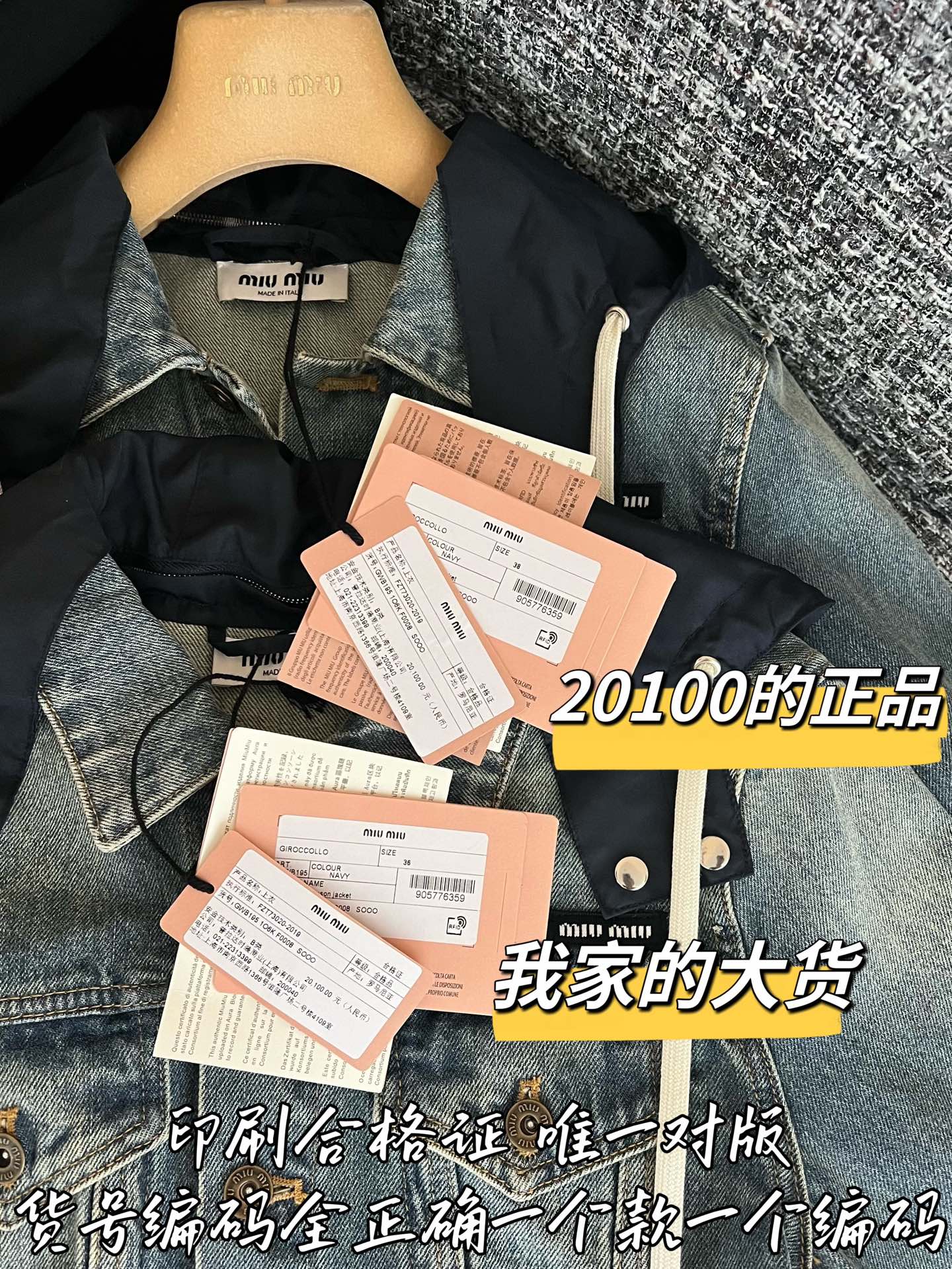 미우미우 여성 자켓 상세 이미지 8