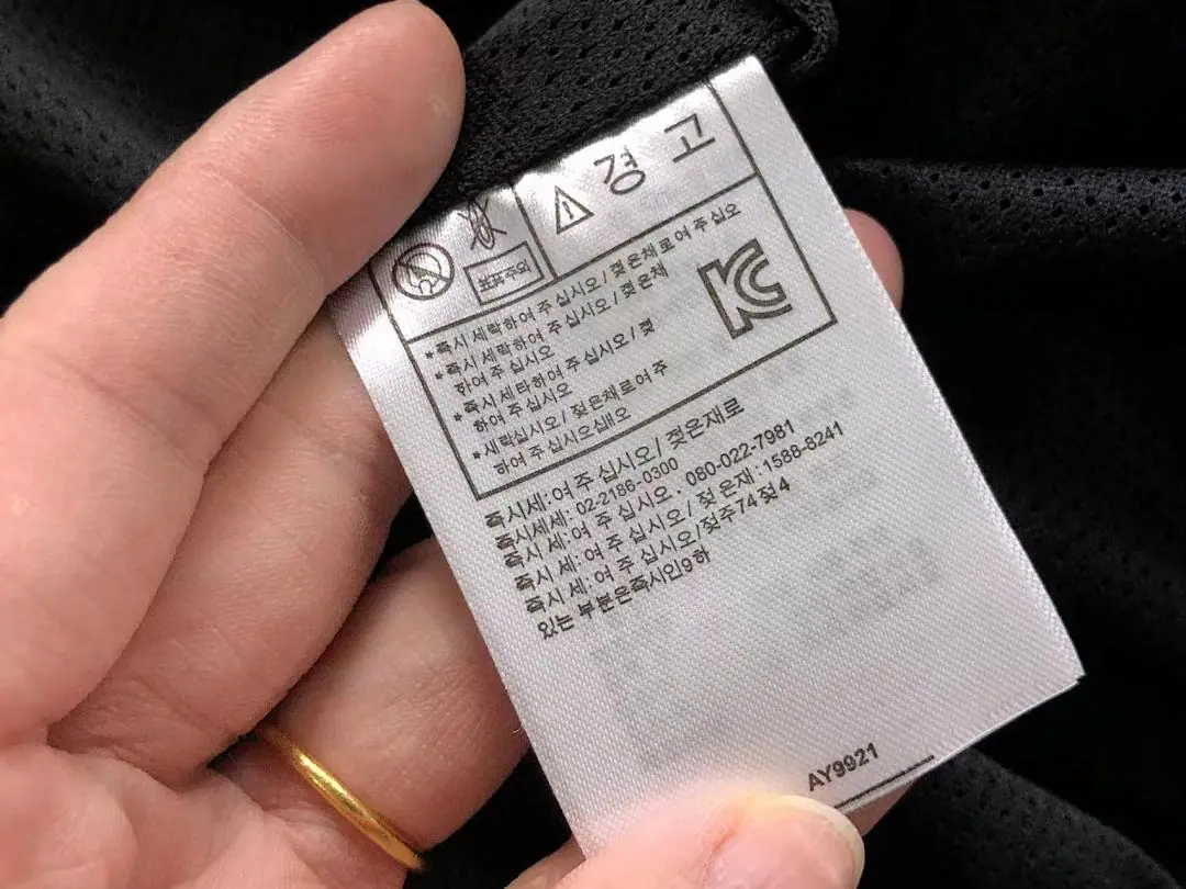 아디다스 자켓 202950 Adidas Jacket 상세 이미지 24