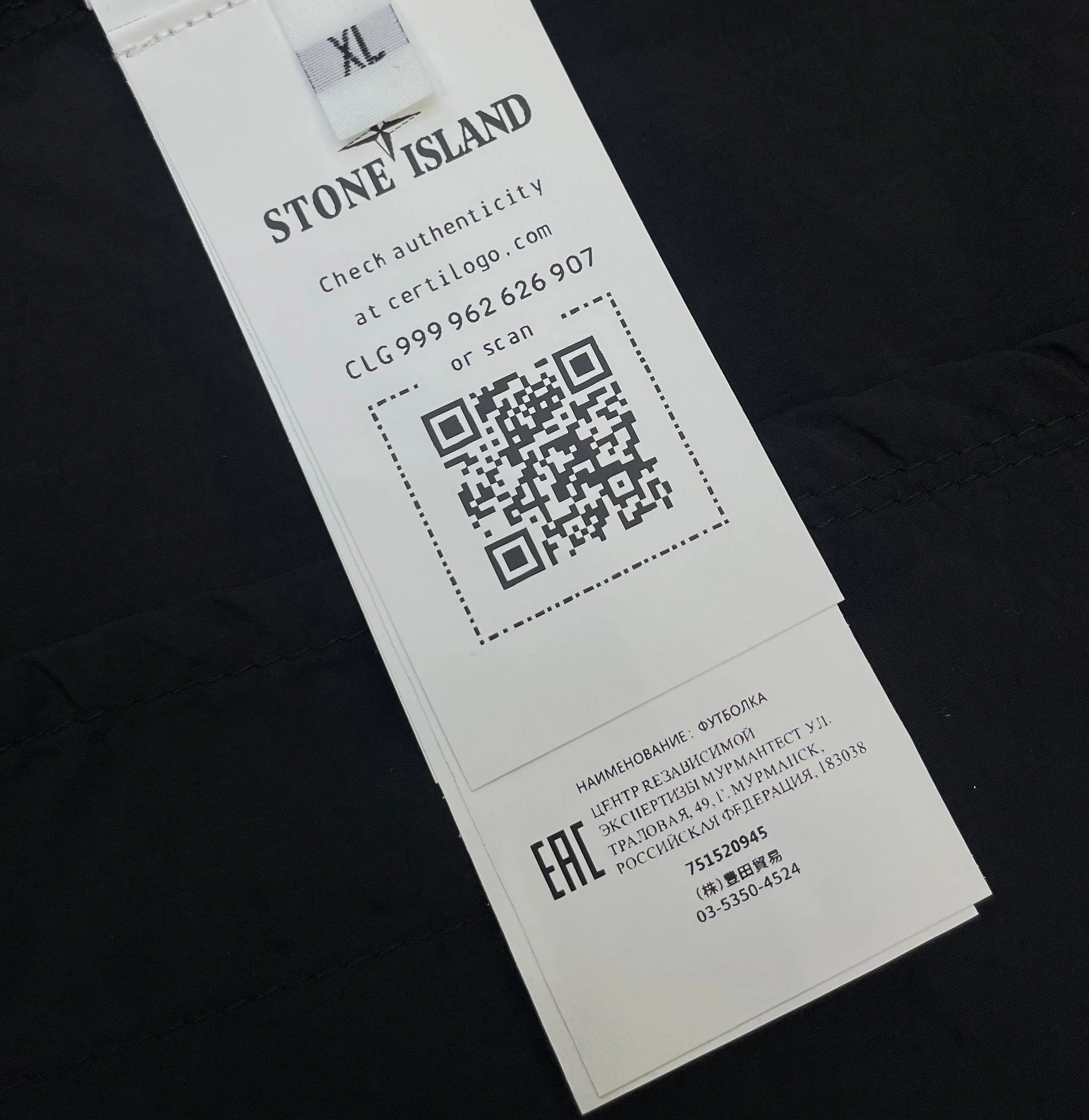 스톤아일랜드 남성 자켓 50930 Stone Island 상세 이미지 11