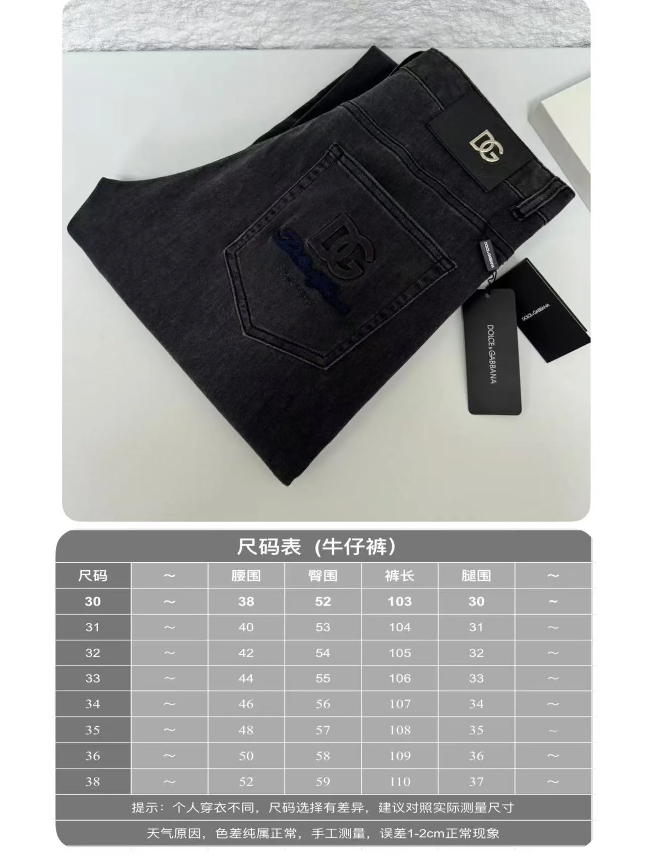 돌체앤가바나 남성 스트레이트 데님 바지 2026 SS