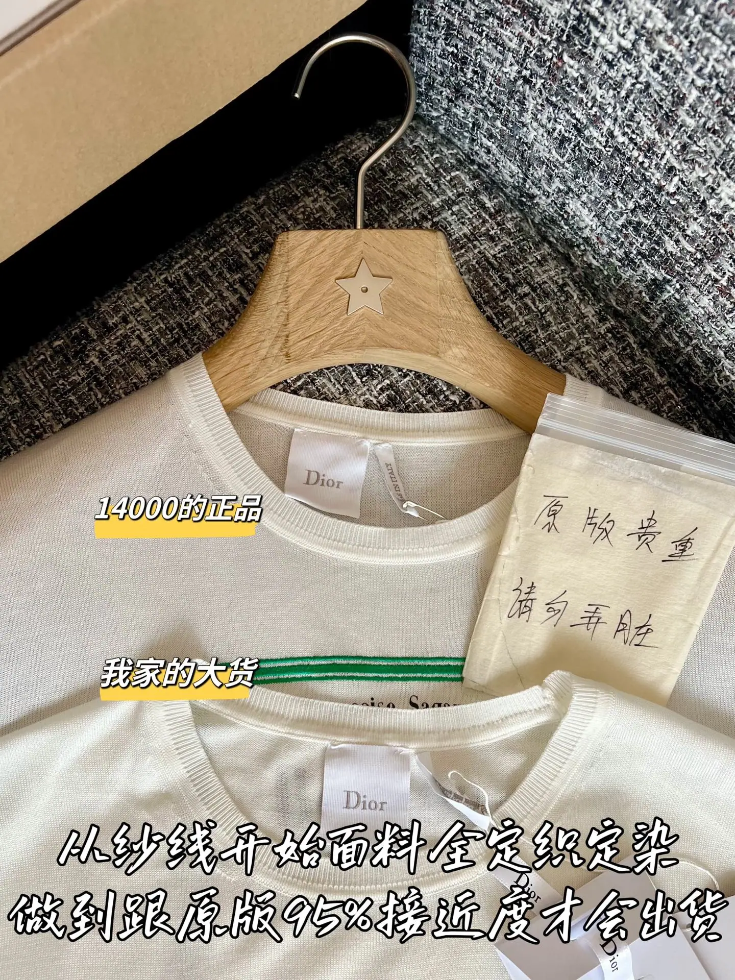 디올 여성 반팔 티셔츠 상세 이미지 2