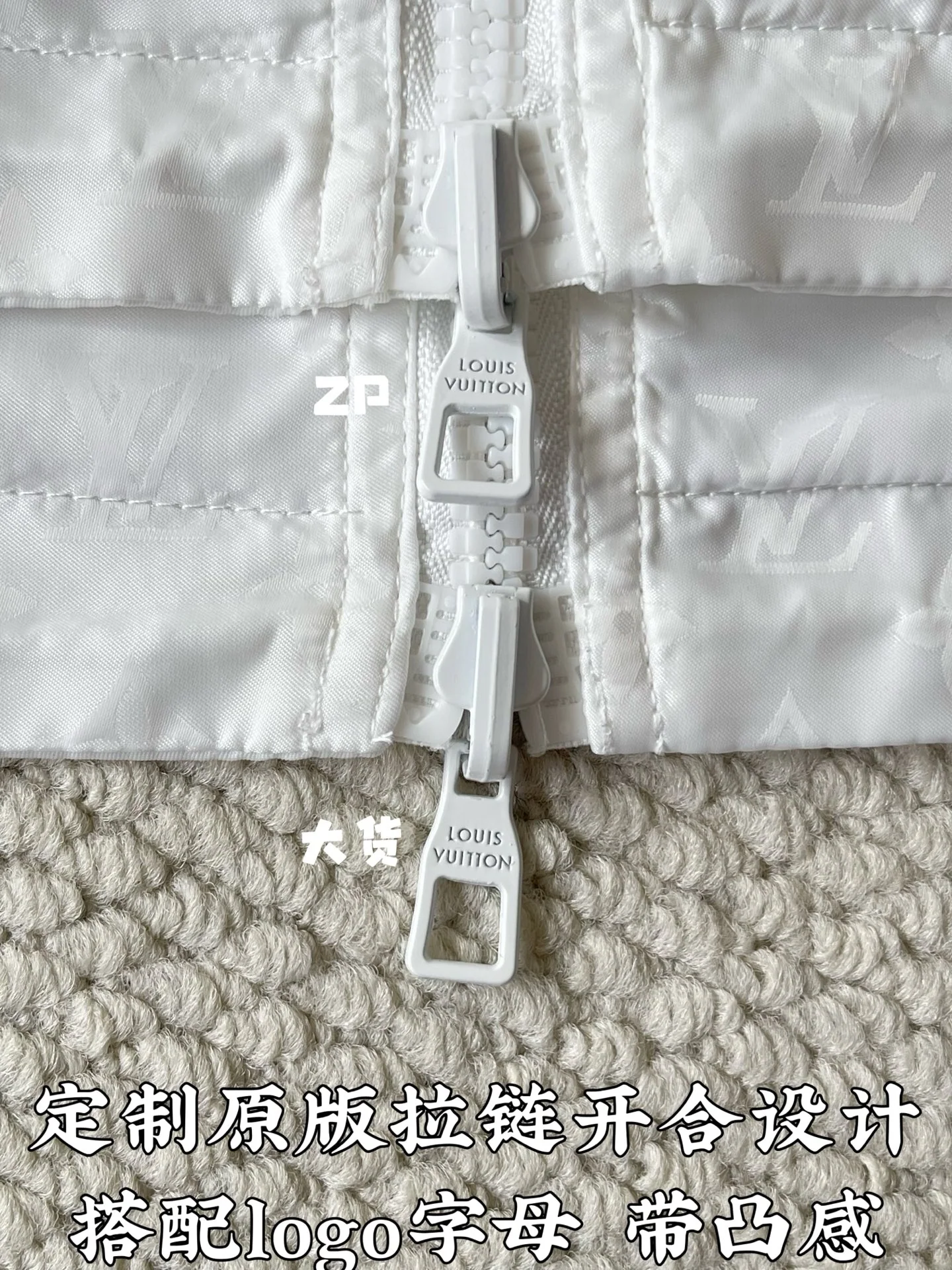 루이비통 모노그램 프린트 후드 방풍 자켓 상세 이미지 8