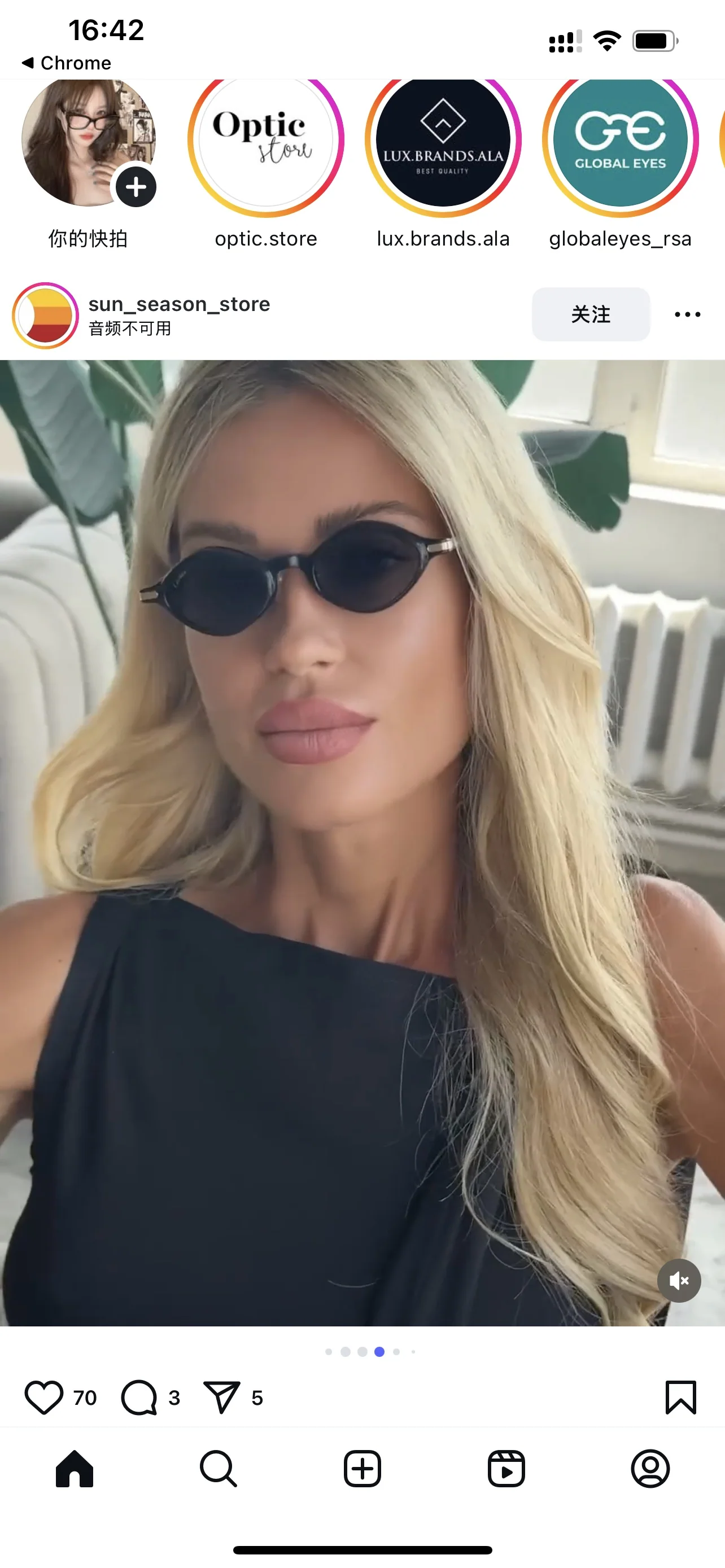 까르띠에 선글라스 72267 Cartier Sunglasses 상세 이미지 6