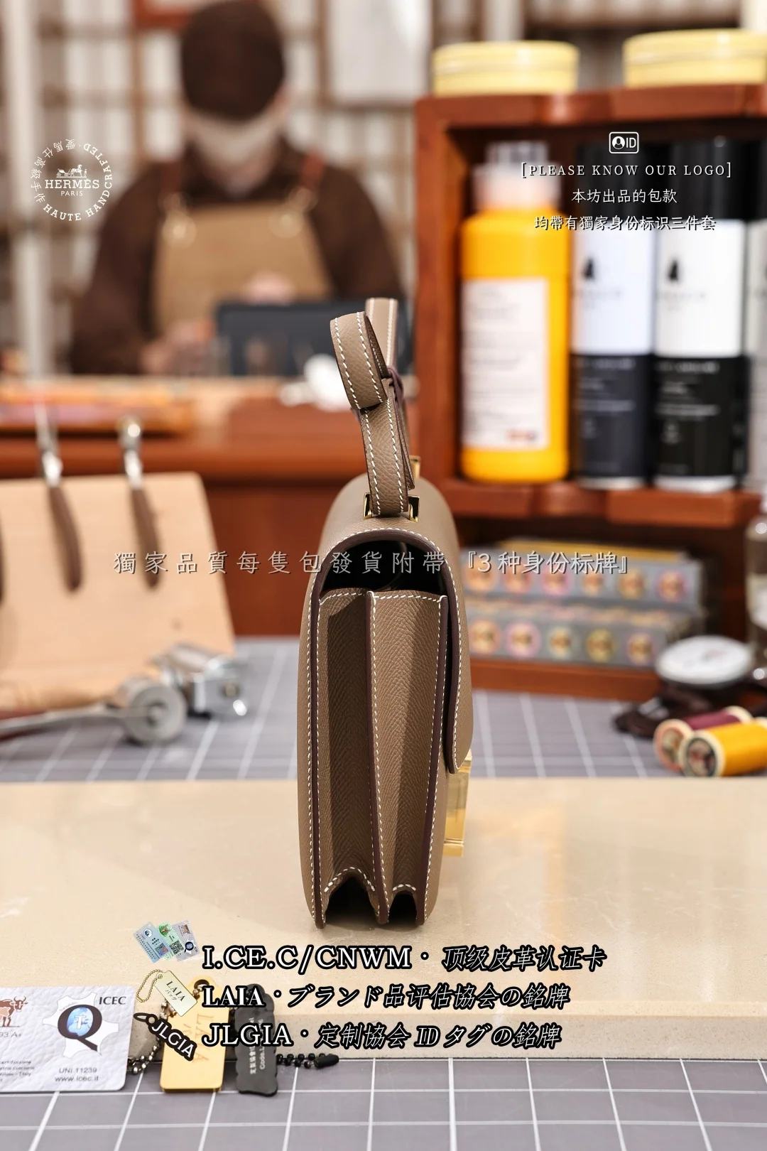 에르메스 콘스탄스 19 엡솜 가죽 가방 상세 이미지 2