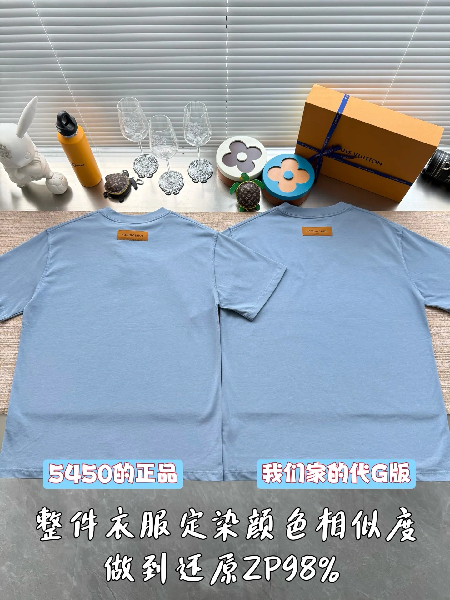 루이비통 엠보스 로고 반팔 티셔츠 25 SS 상세 이미지 3