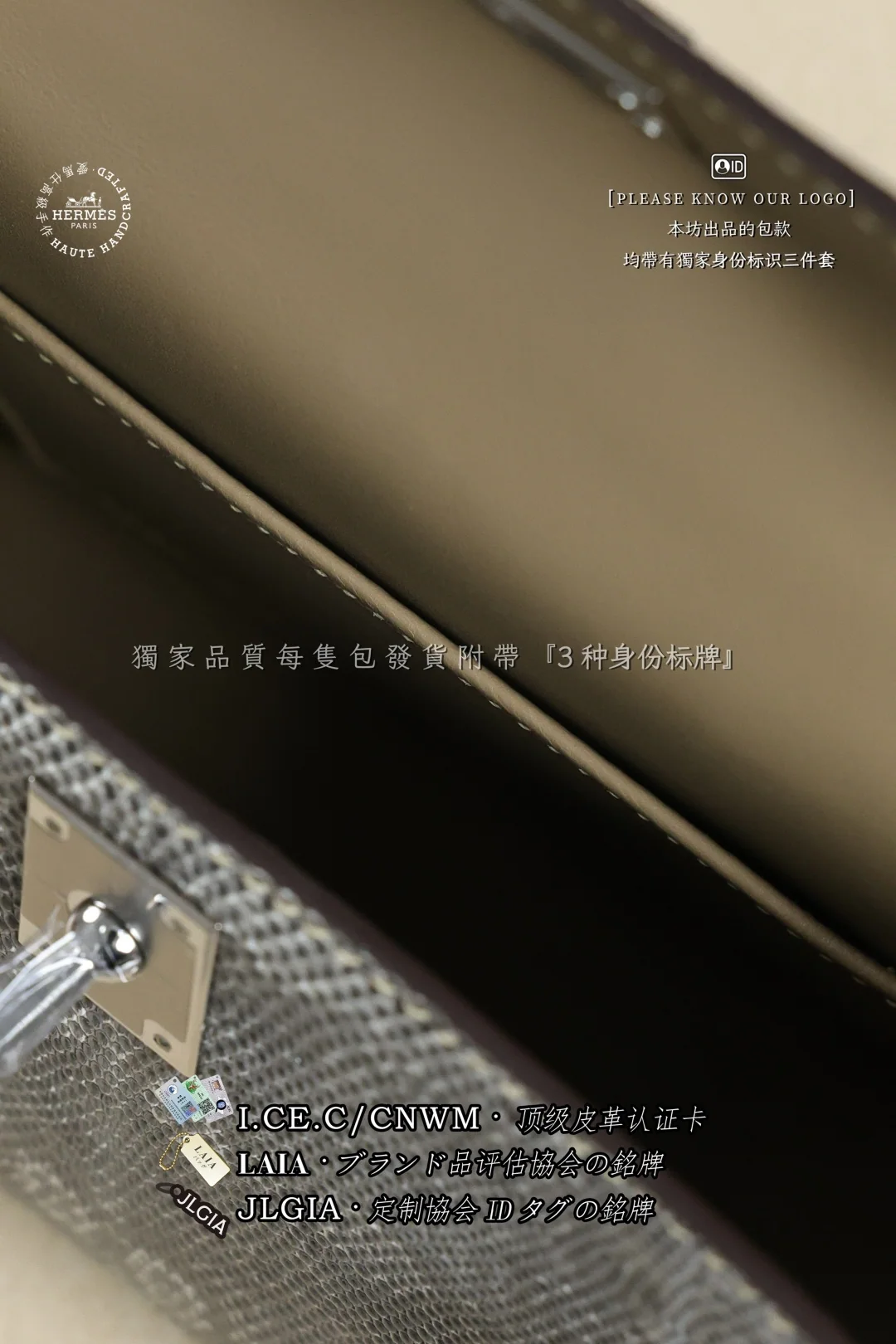 에르메스 켈리 미니 왕도마뱀 가죽 가방 상세 이미지 9