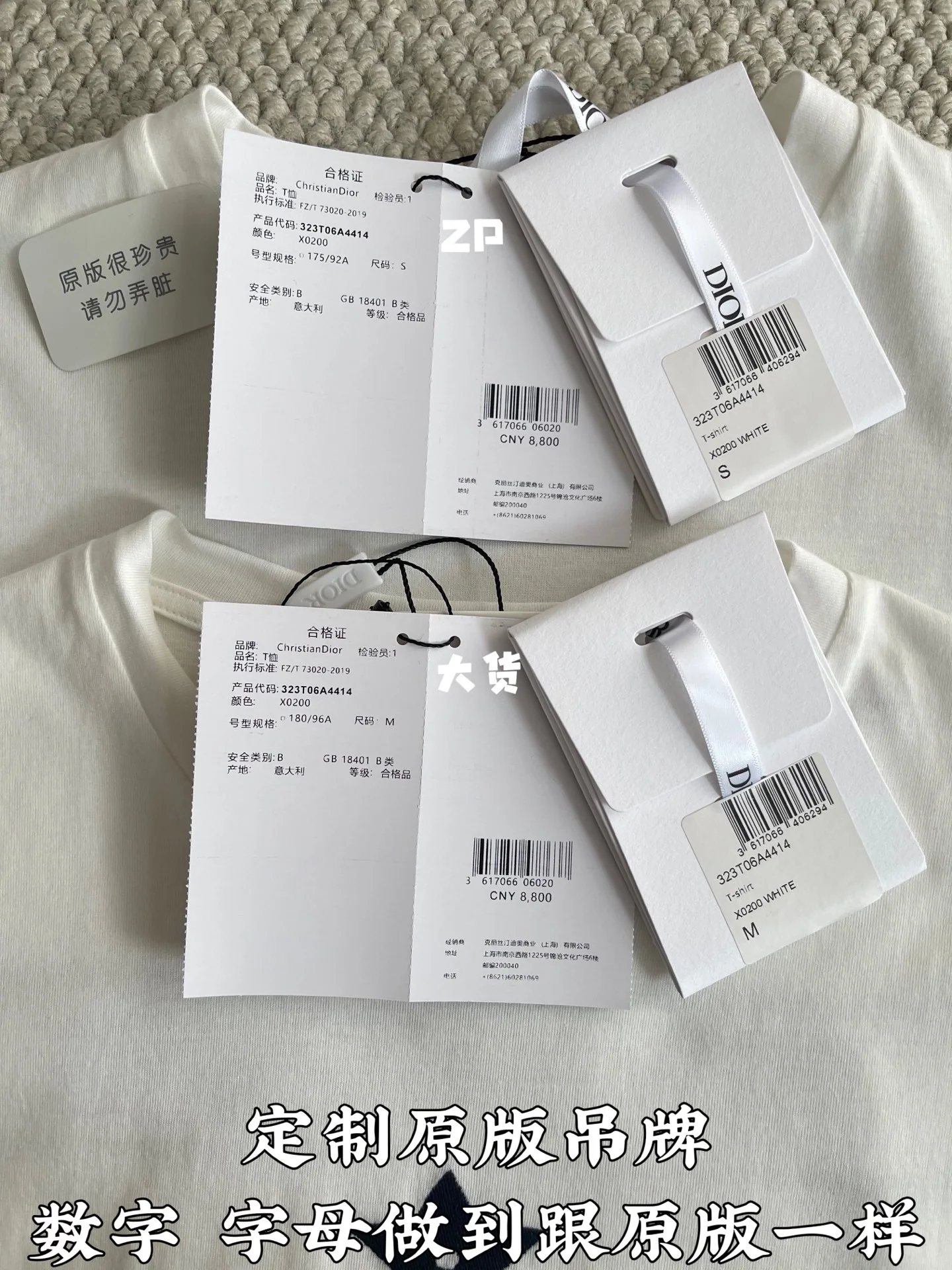 디올 CD로고 코튼 니트 반팔 티셔츠 CD-054 상세 이미지 4