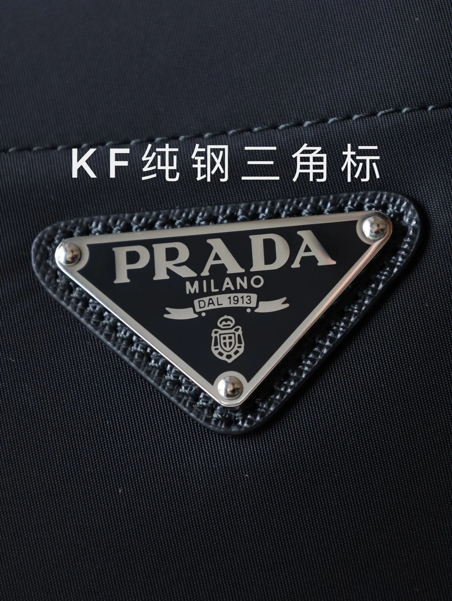 프라다 KF 오리지널 스틸 라벨 기저귀 토트백 1BG107 상세 이미지 4