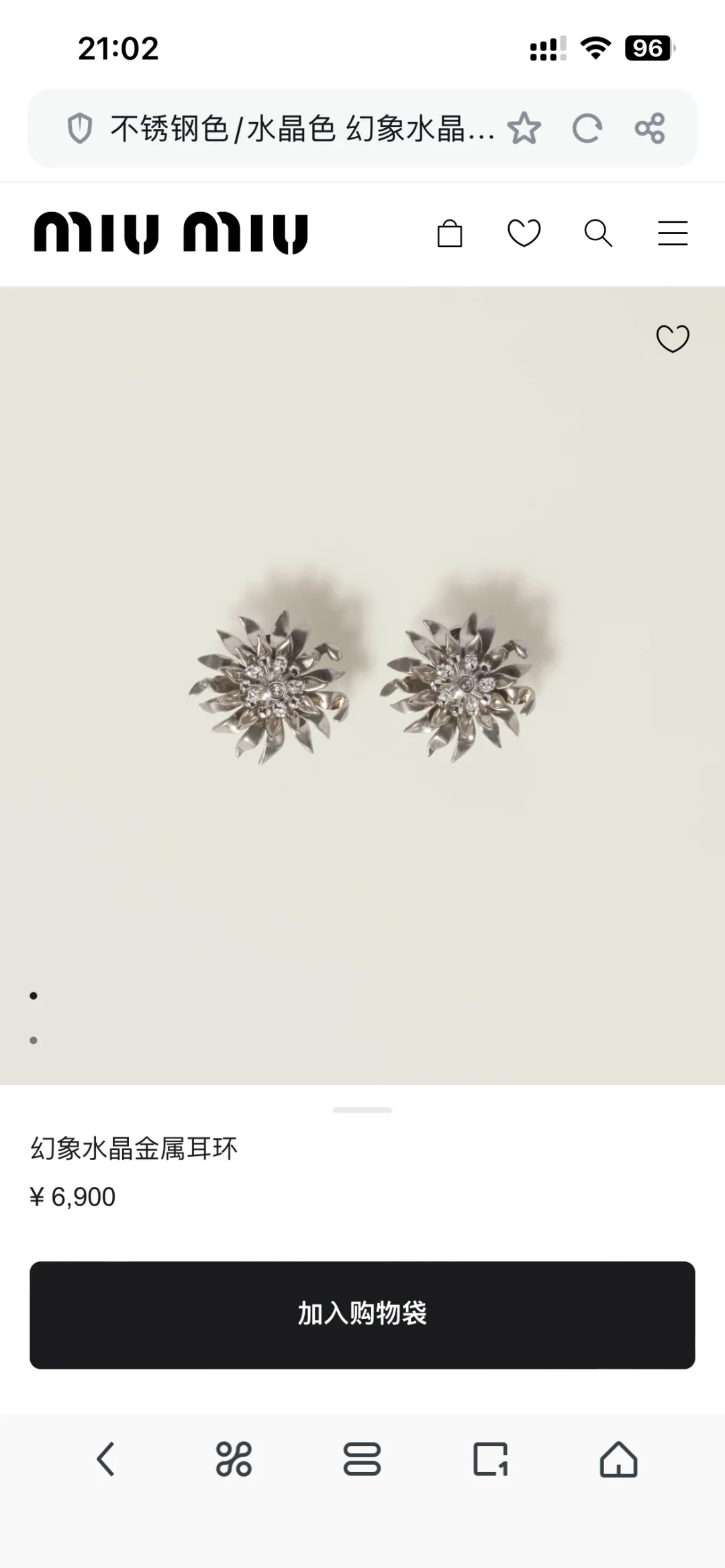 미우미우 정교한 조각 디자인 귀걸이 상세 이미지 1