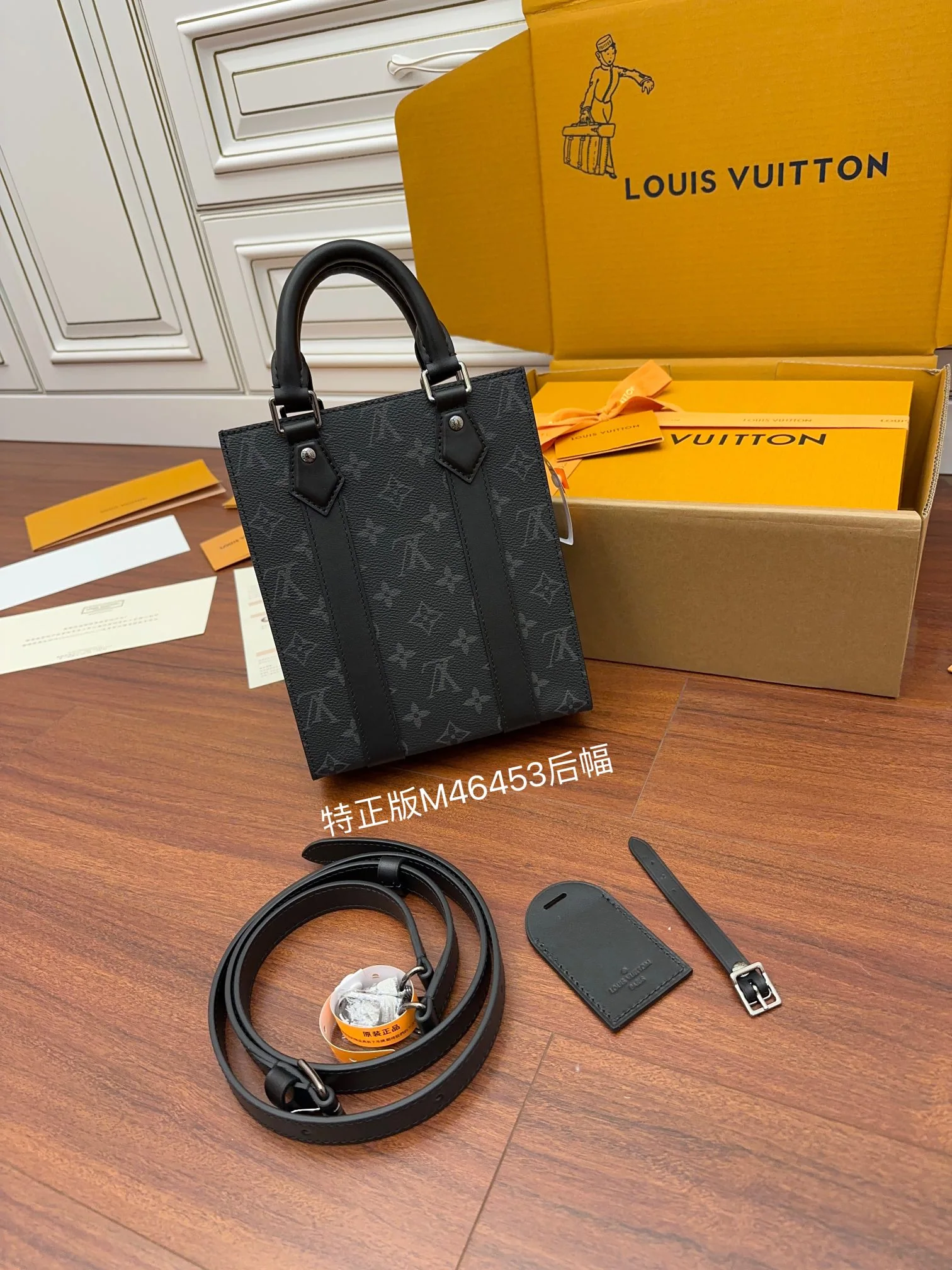 루이비통 M46453 가방 상세 이미지 3