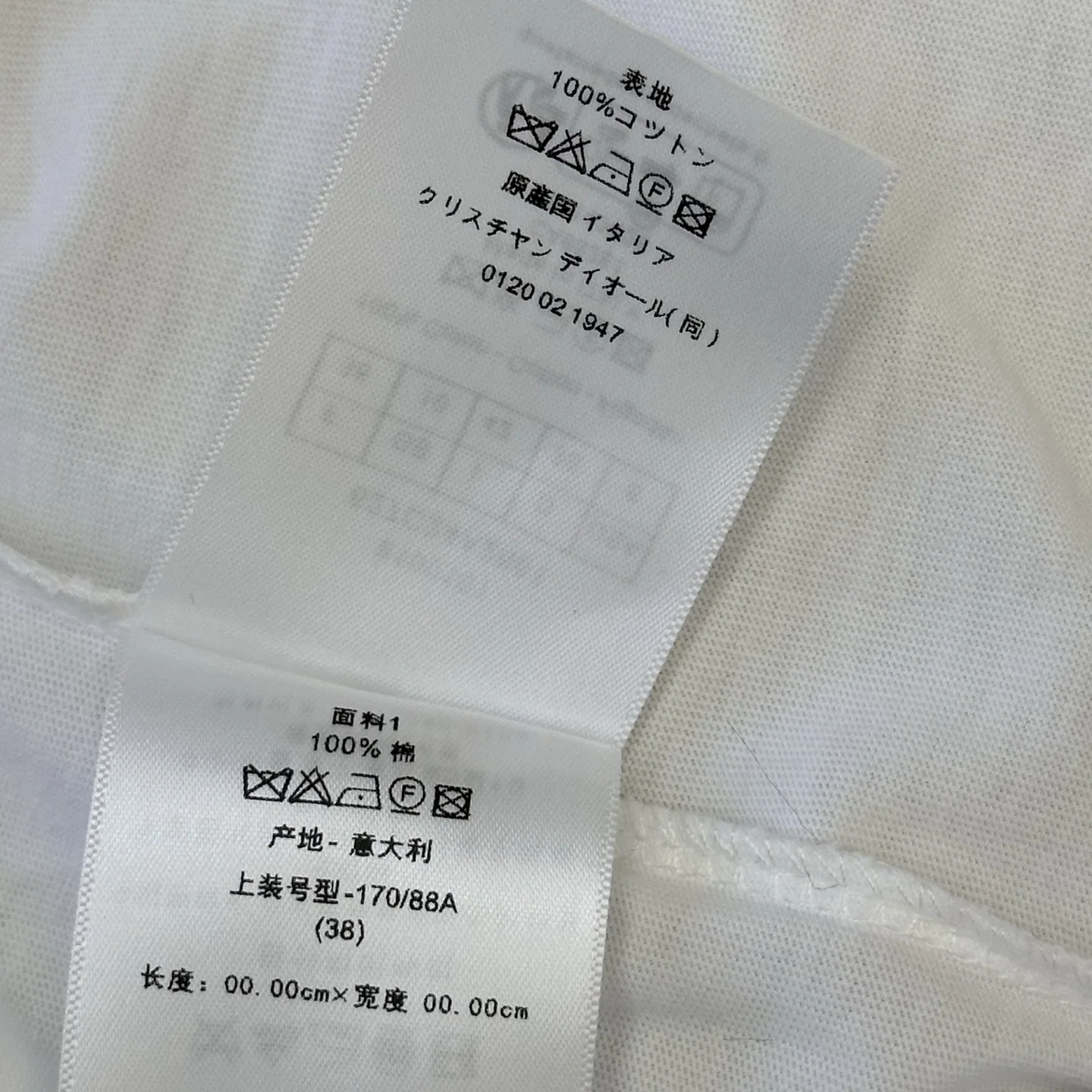 디올 여성 반팔 상세 이미지 6