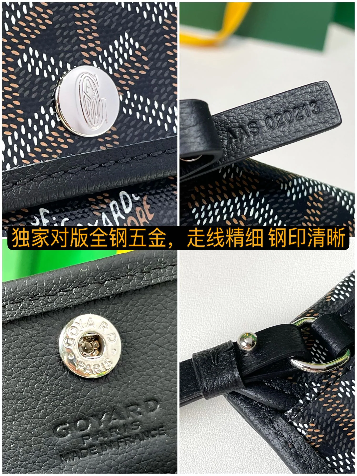 고야드 앙주 미니 토트백 상세 이미지 9