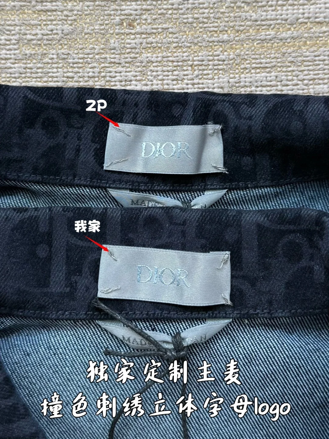디올 올오버 자카드 코튼 긴팔 셔츠 26FW 상세 이미지 5