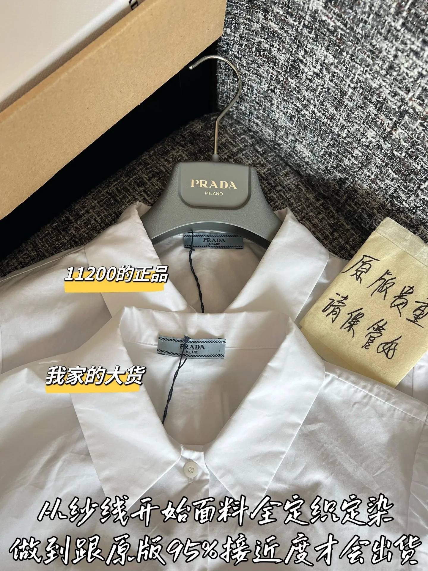 프라다 여성 반팔 티셔츠 상세 이미지 2