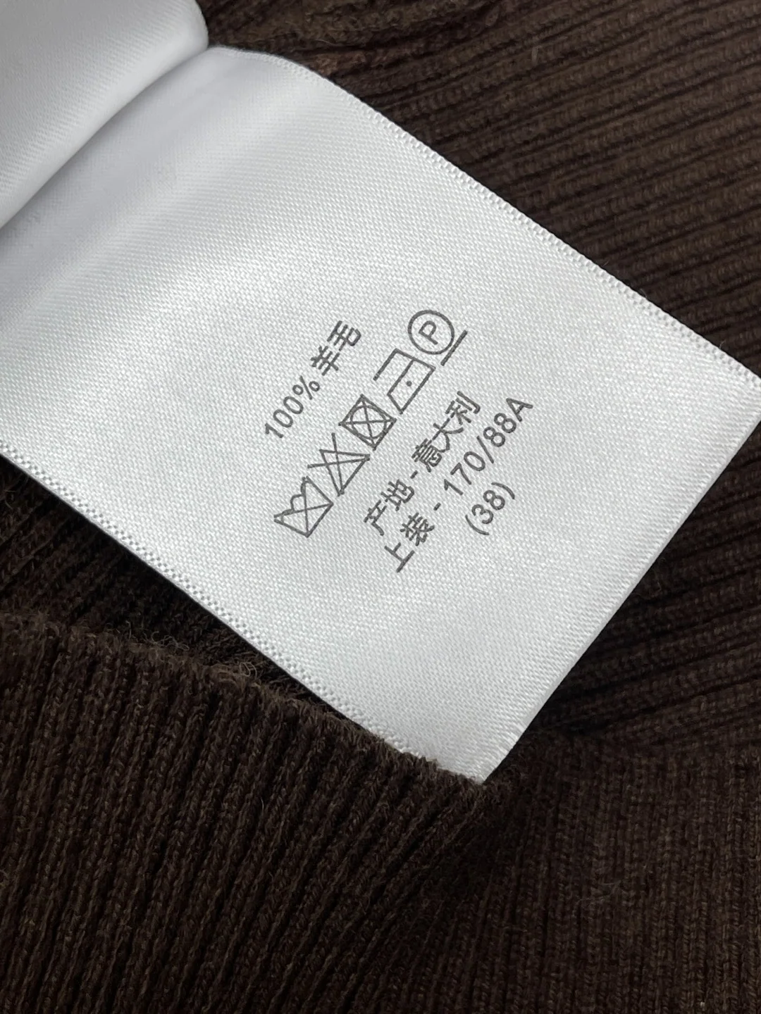 디올 스트라이프 컬러 블록 울 터틀넥 니트 가디건 상세 이미지 9