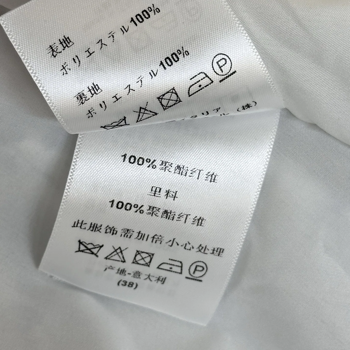디올 여성 스커트 상세 이미지 9