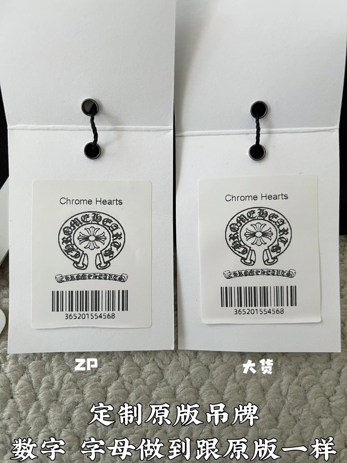 크롬하츠 산스크리트어 검 프린트 남성 반팔 티셔츠 상세 이미지 9