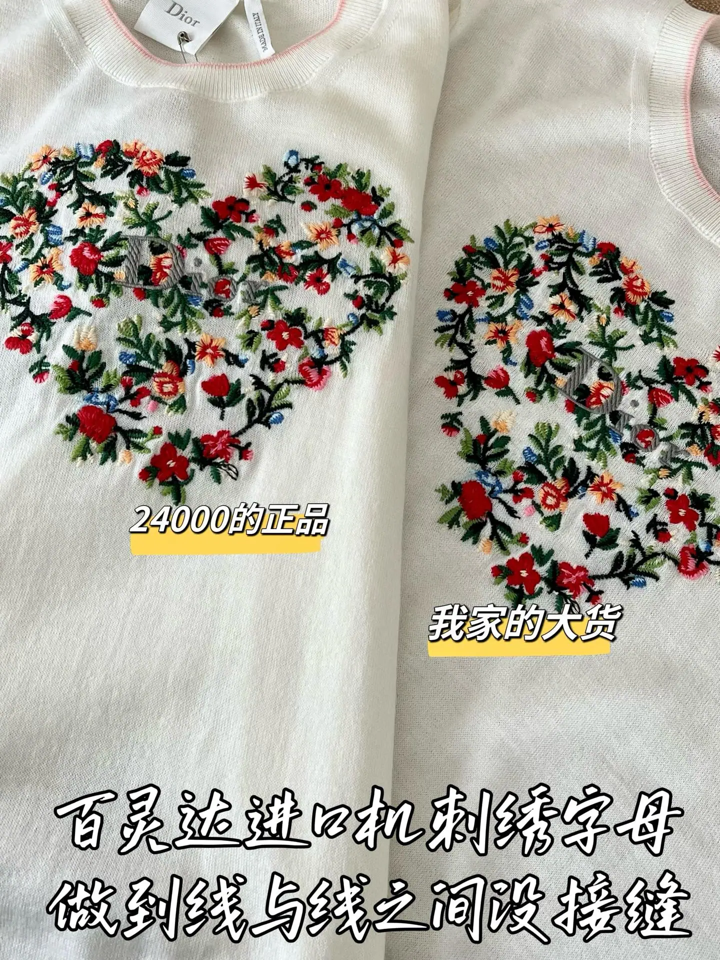 디올 여성 울 반팔 티셔츠 상세 이미지 5