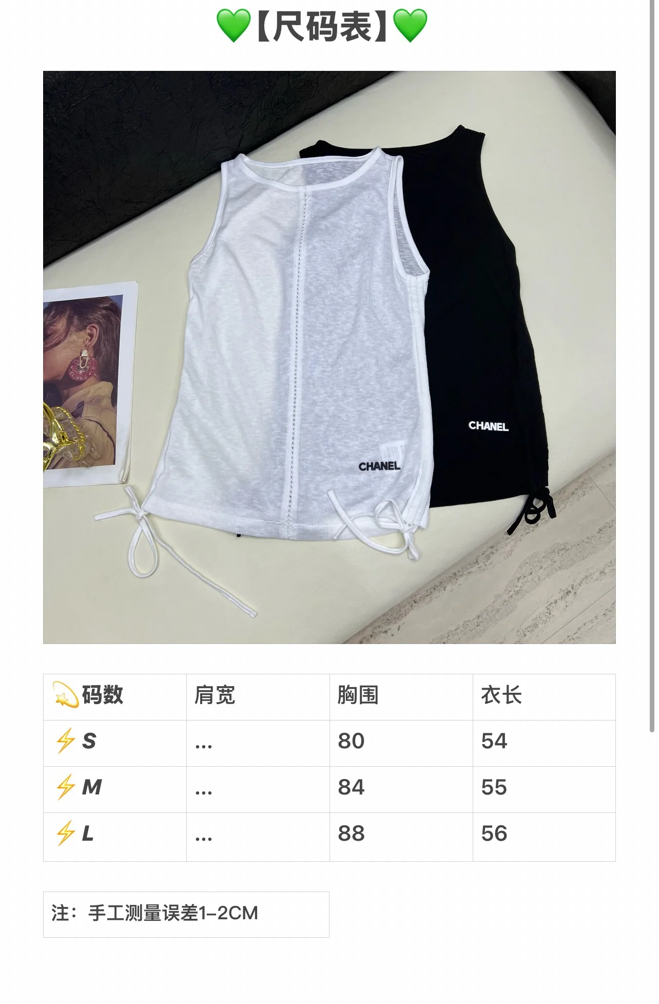 샤넬 여성 코튼 반팔 티셔츠 상세 이미지 1