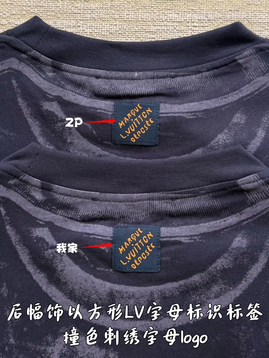 루이비통 오버프린트 레터 로고 반팔 티셔츠 25 SS 상세 이미지 8