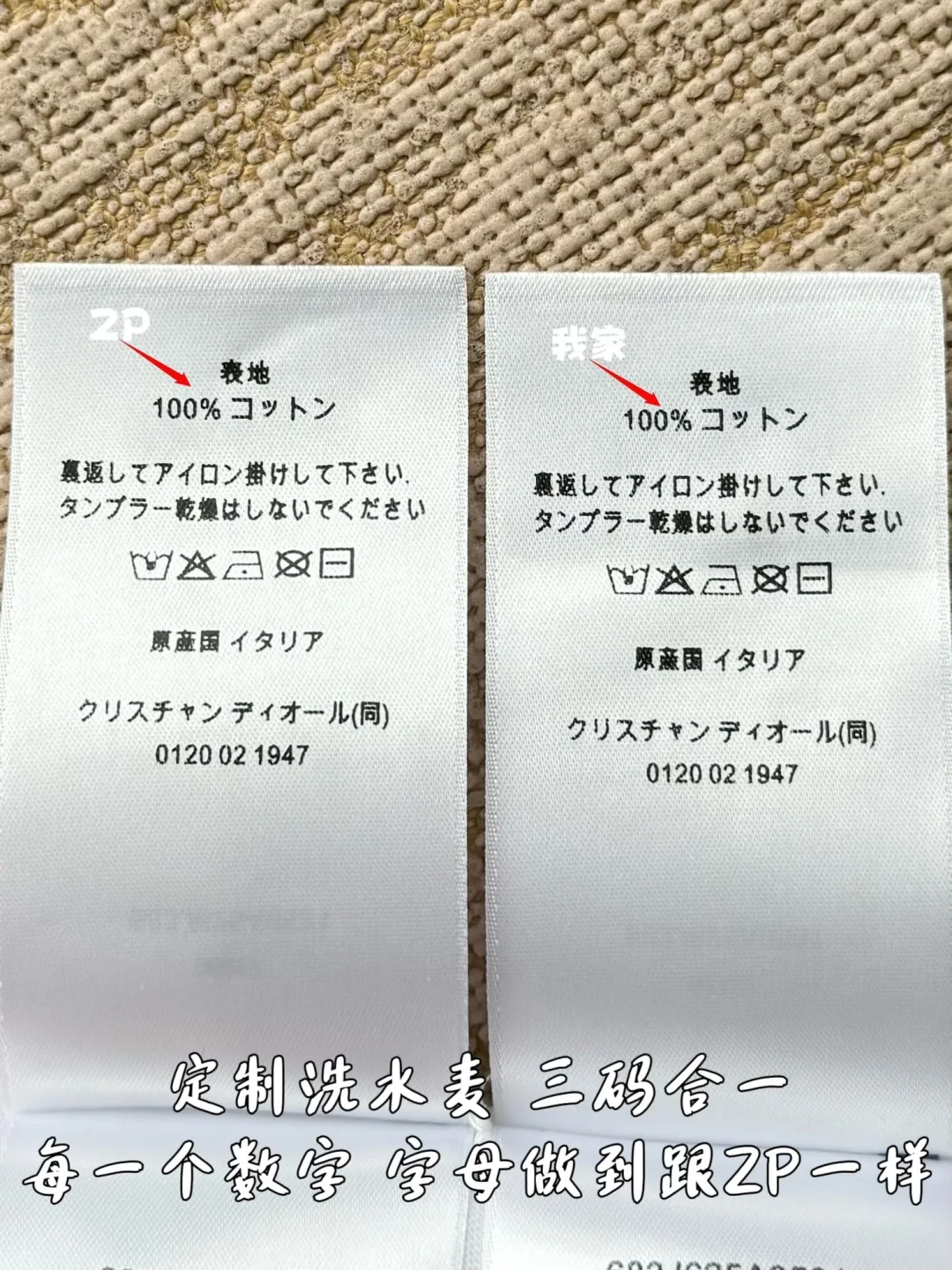 디올 블라종 자수 실드 반팔 티셔츠 상세 이미지 9