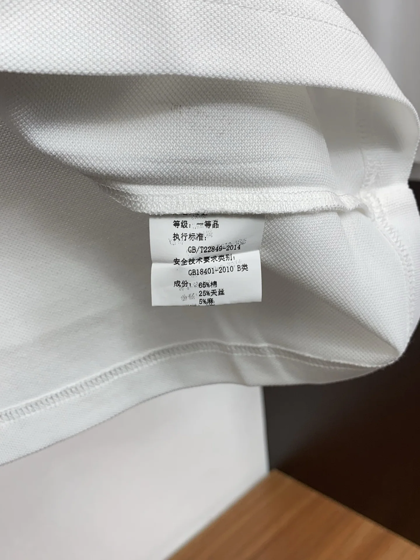 로로피아나 남성 코튼 메시 반팔 티셔츠 상세 이미지 6
