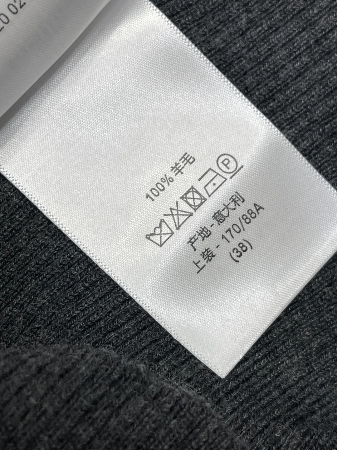 디올 스트라이프 컬러 블록 터틀넥 울 니트 가디건 상세 이미지 9