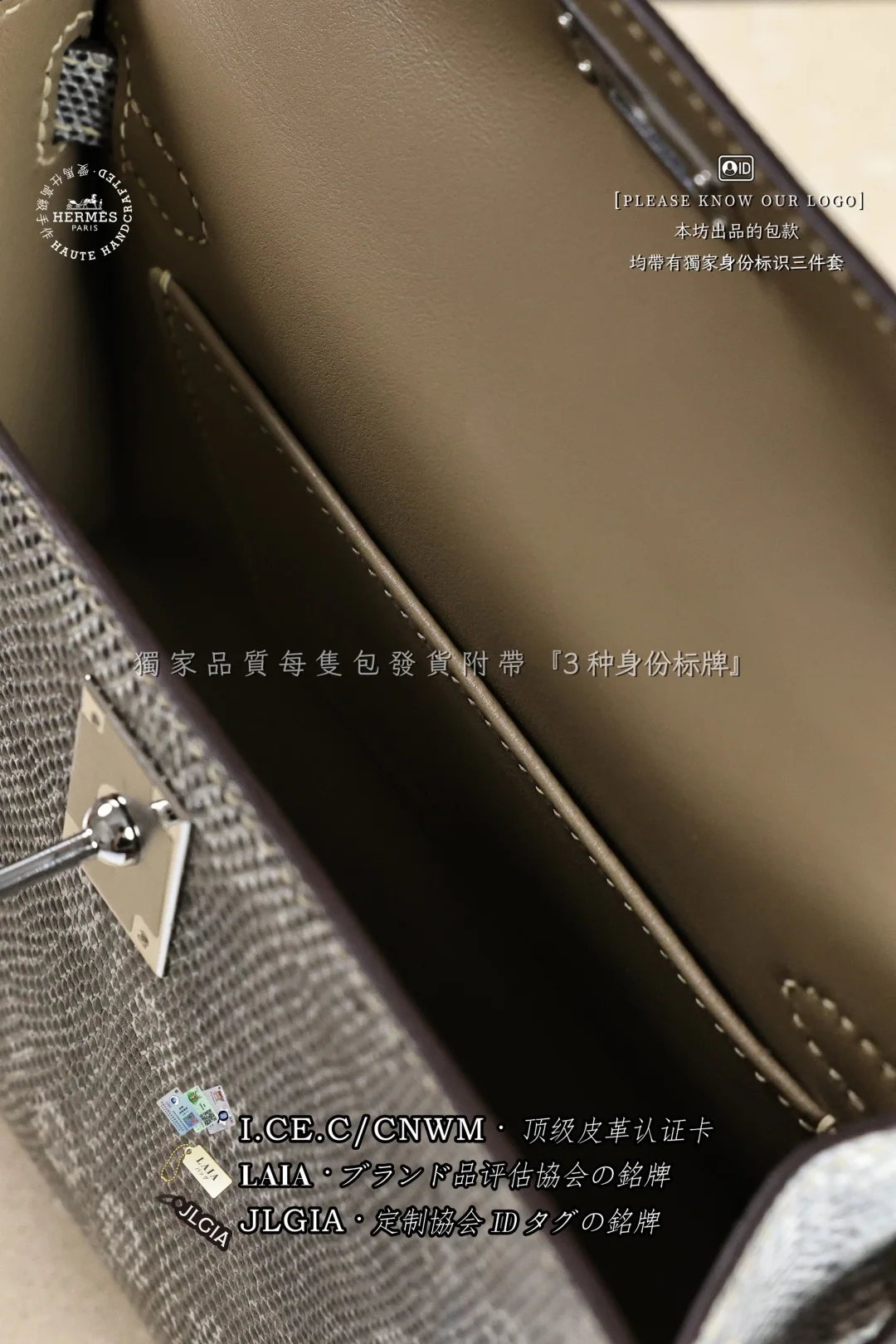 에르메스 켈리 미니 좀비 모니터 리자드 가죽 가방 상세 이미지 8