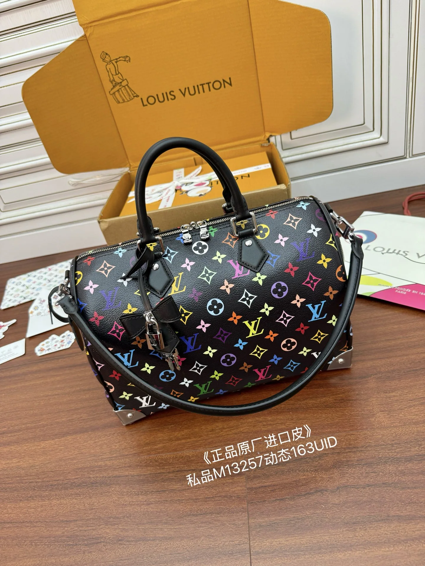 루이비통 M13257 가방 상세 이미지 1