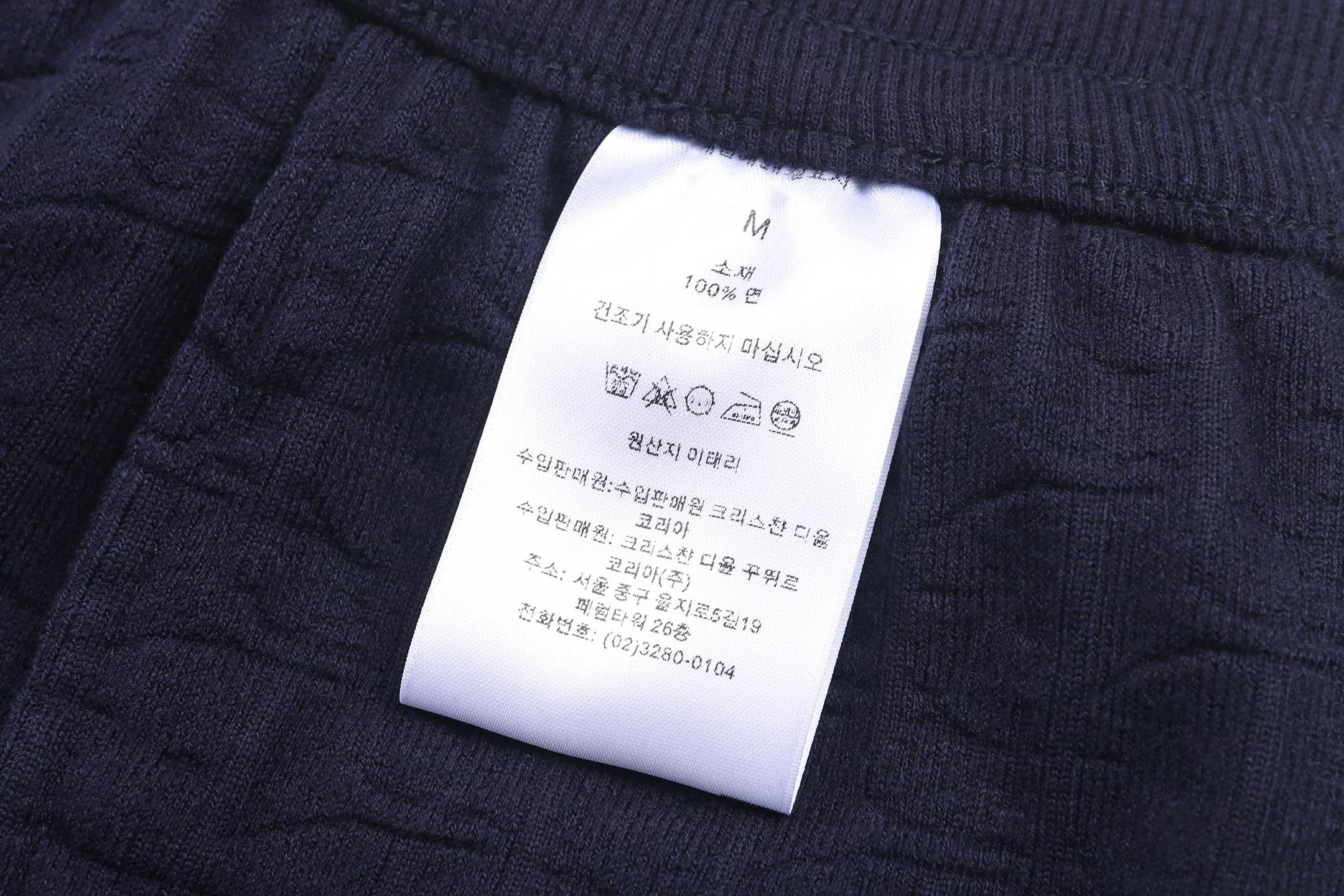 디올 코튼 테리 자카드 로고 반바지 상세 이미지 12