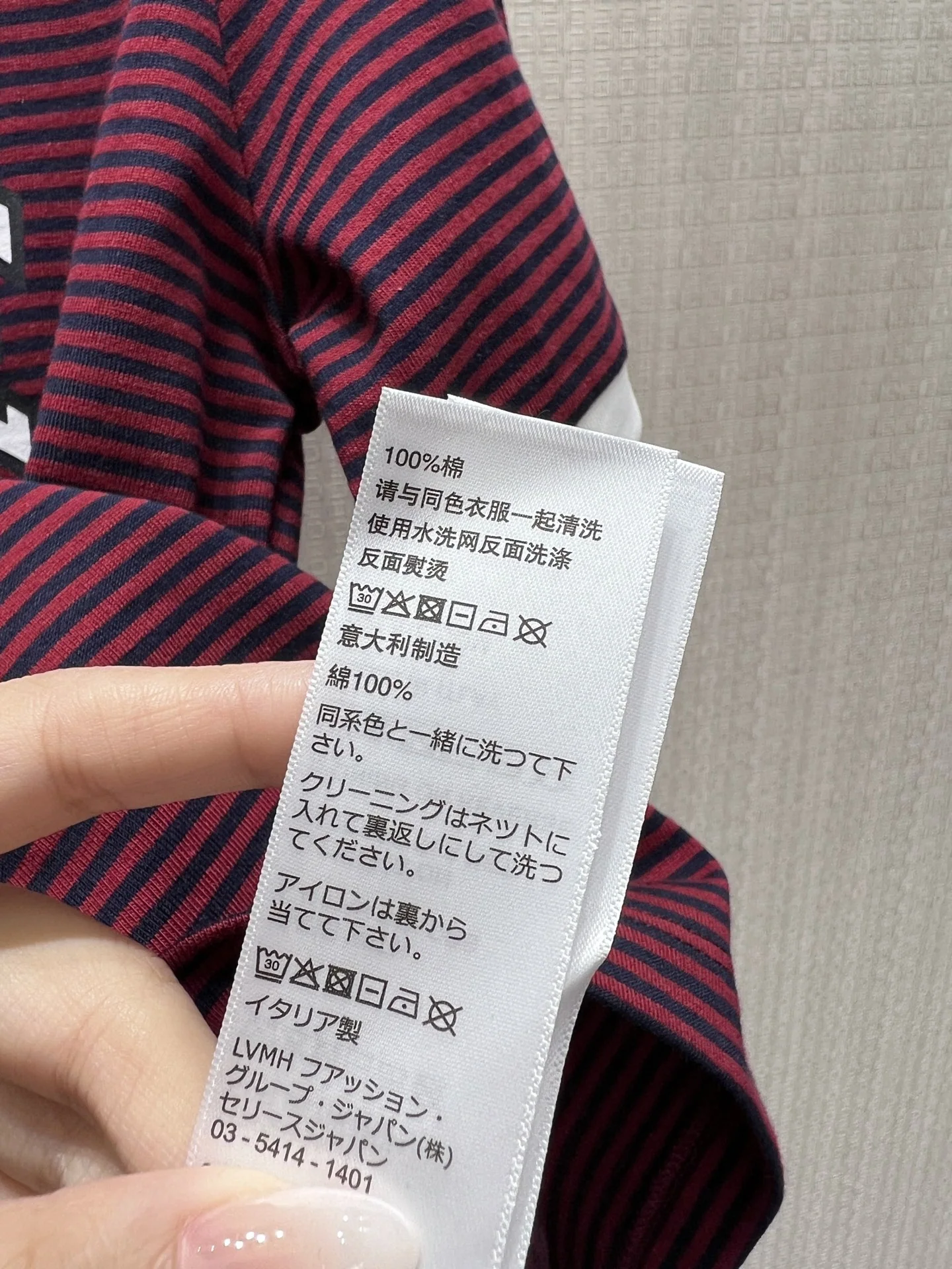 셀린느 스트라이프 반팔 티셔츠 상세 이미지 9