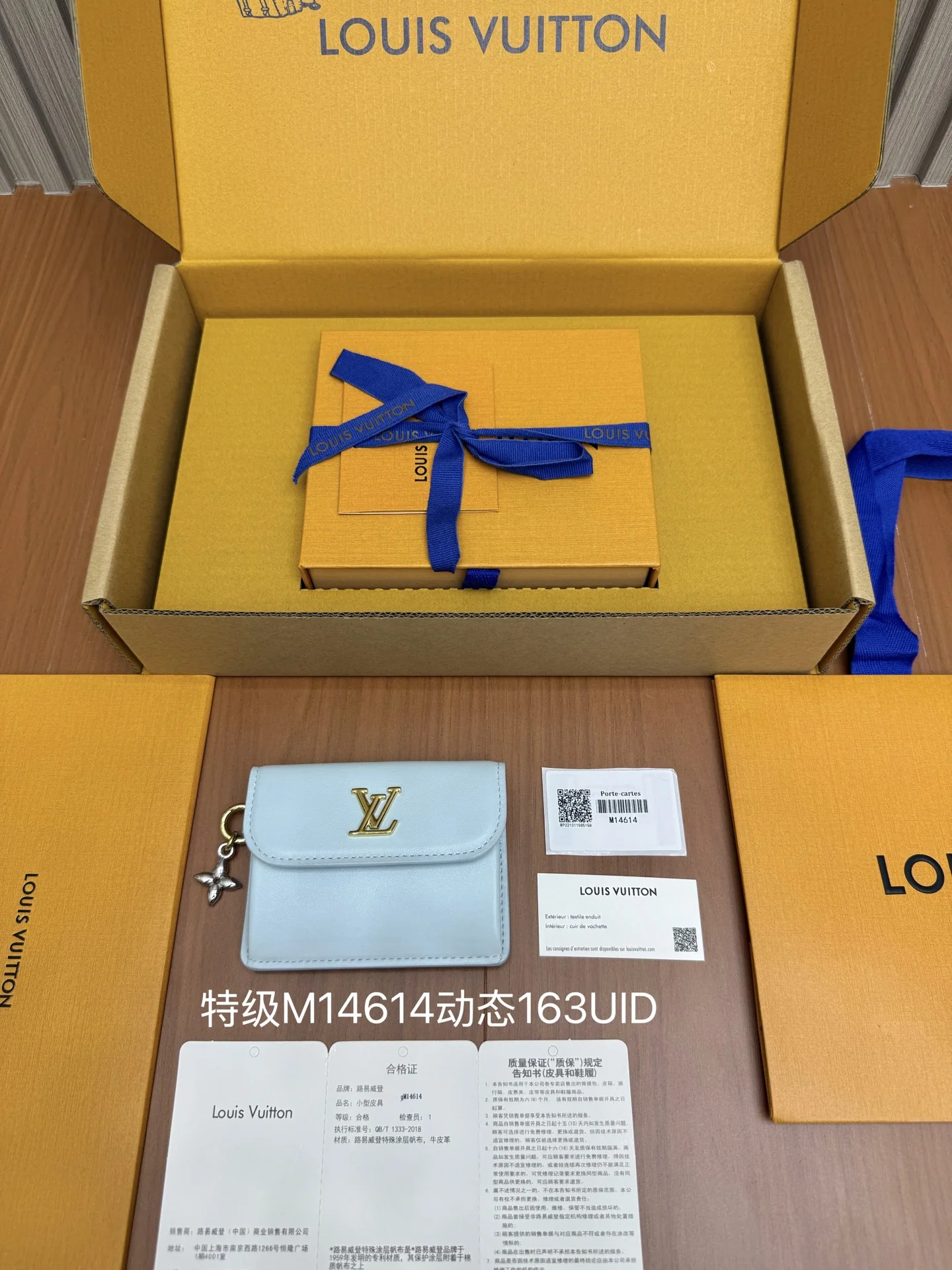 루이비통 올 스틸 지갑 상세 이미지 9
