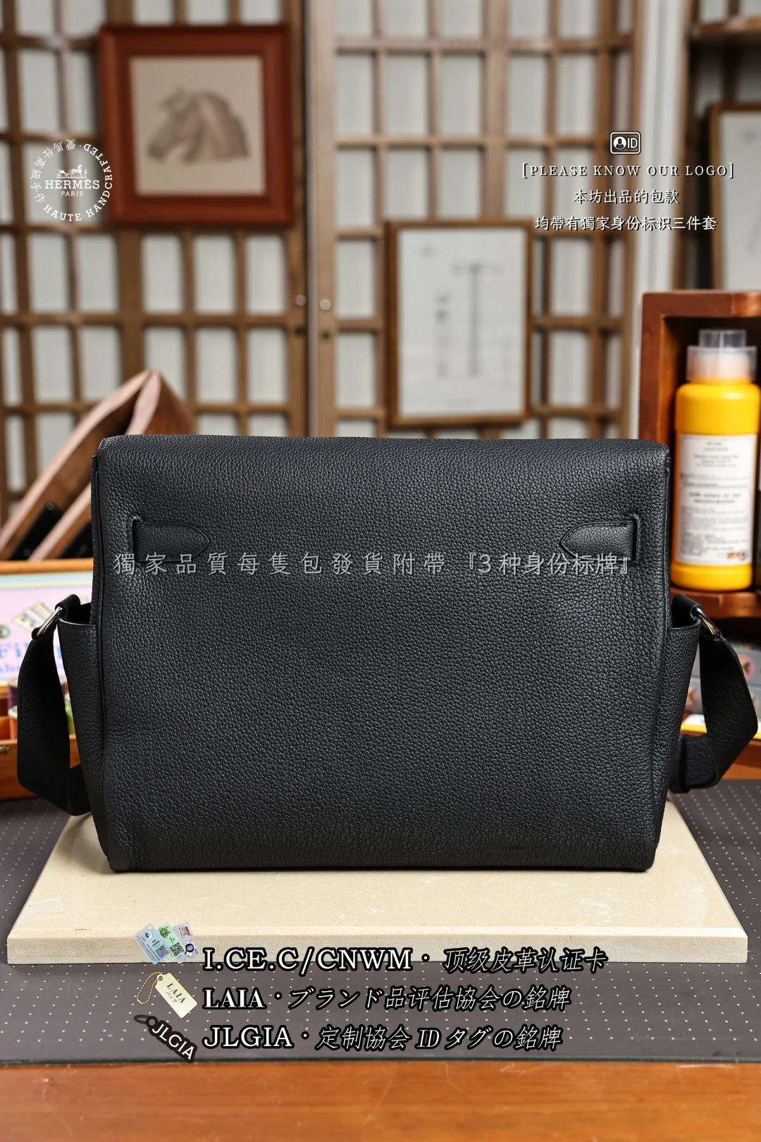 에르메스 켈리 메신저 GM 남성 가방 상세 이미지 3