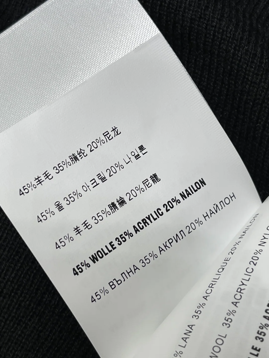 미우미우 컬러 블록 라펠 울 니트 가디건 상세 이미지 9