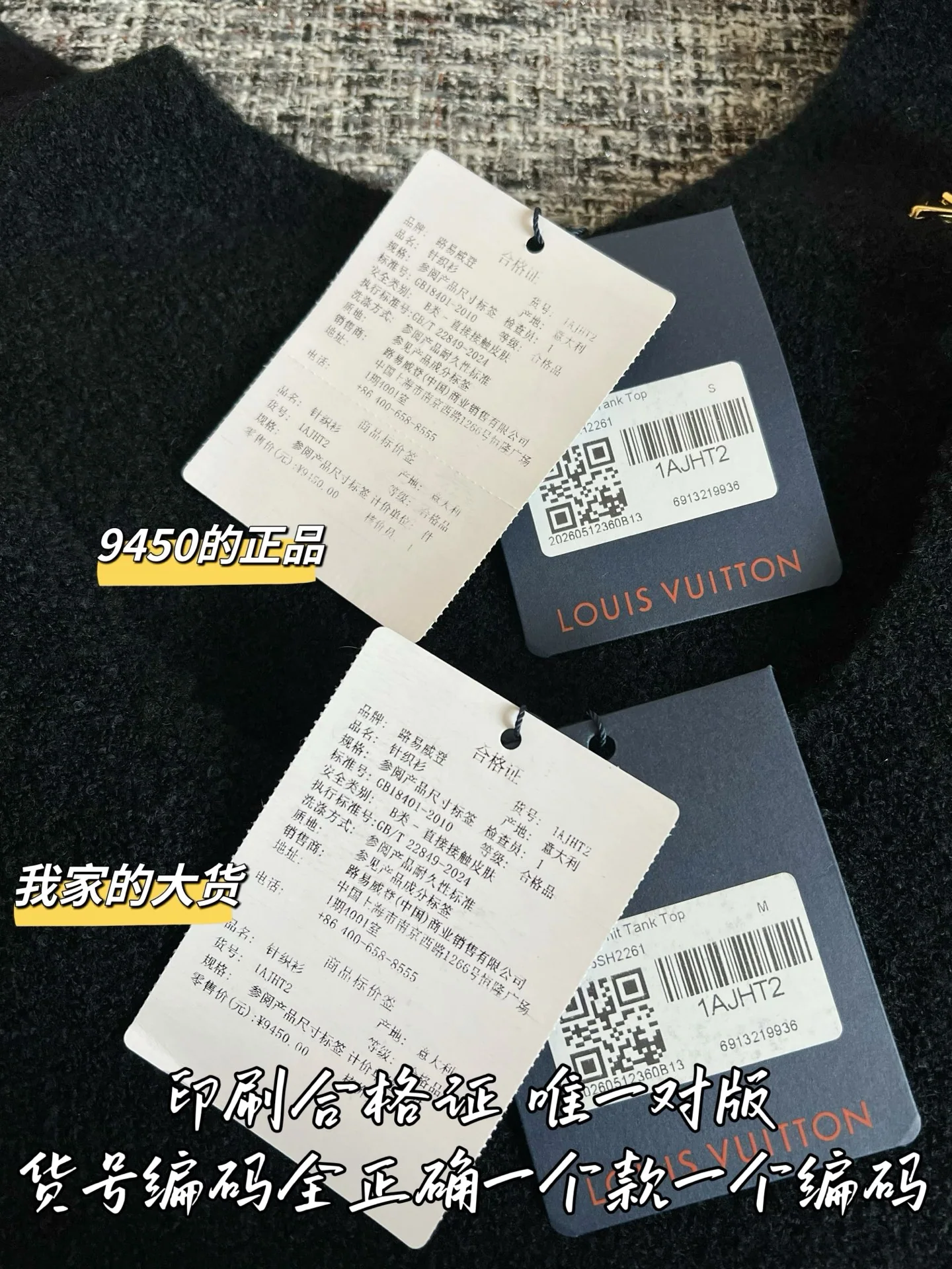 루이비통 여성 반팔 상세 이미지 8