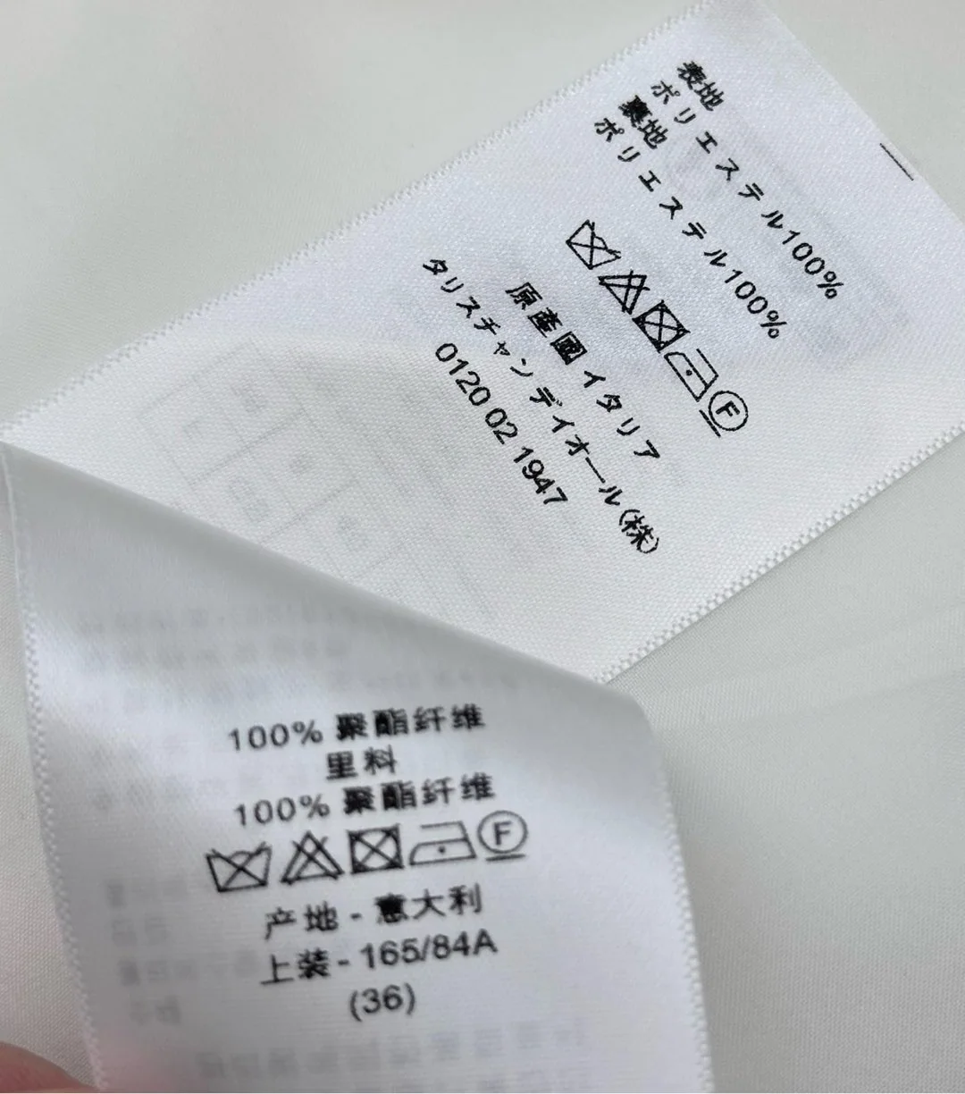 디올 여성 자켓 상세 이미지 9