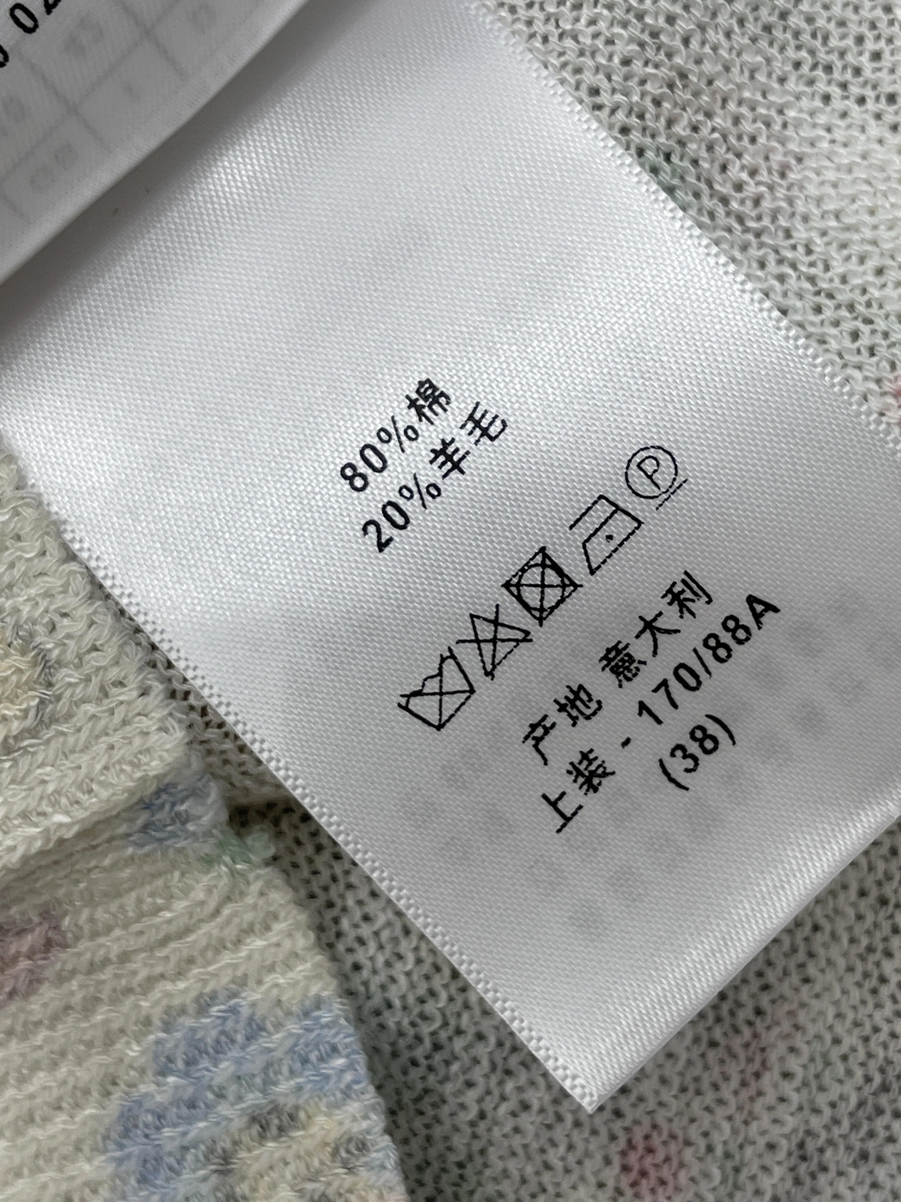 디올 여성 반팔 상세 이미지 18