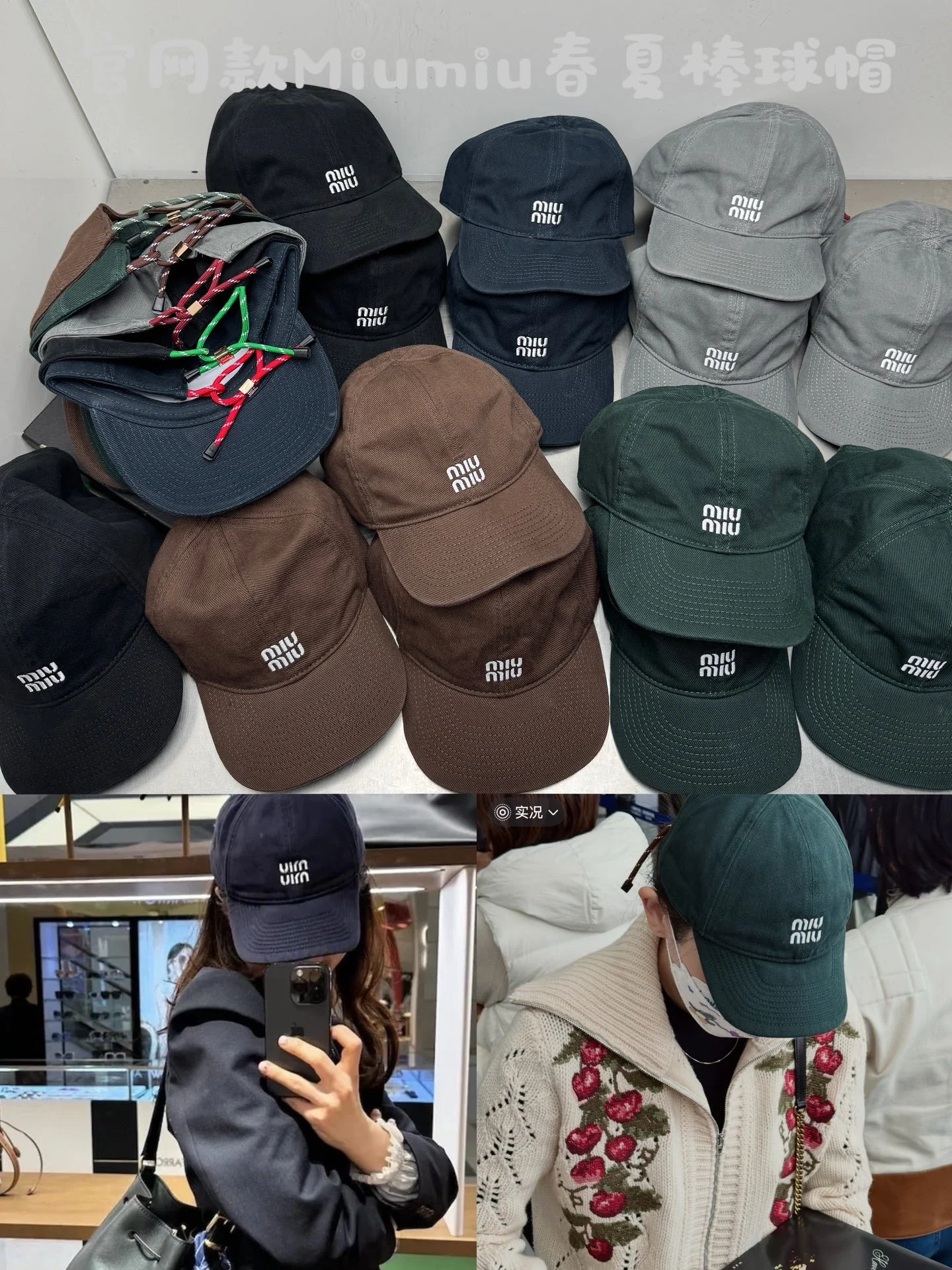 미우미우 야구모자 상세 이미지 1