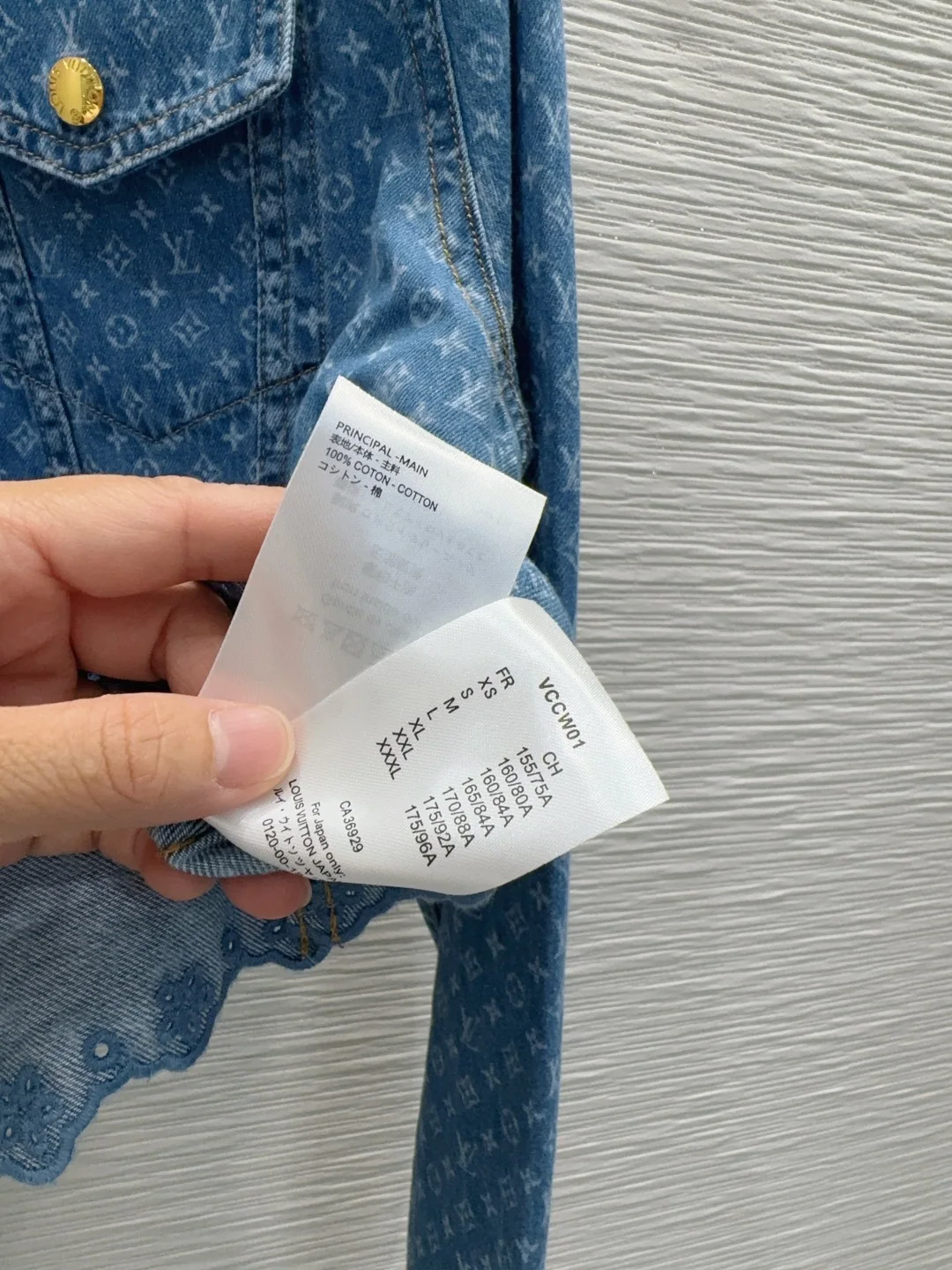 루이비통 루 데님 여성 자켓 상세 이미지 8