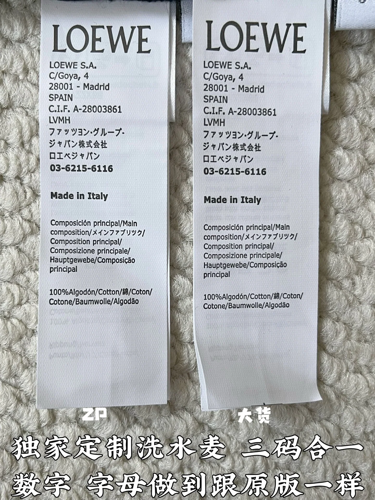 로에베 아나그램 로고 랩 어라운드 반팔 티셔츠 상세 이미지 9