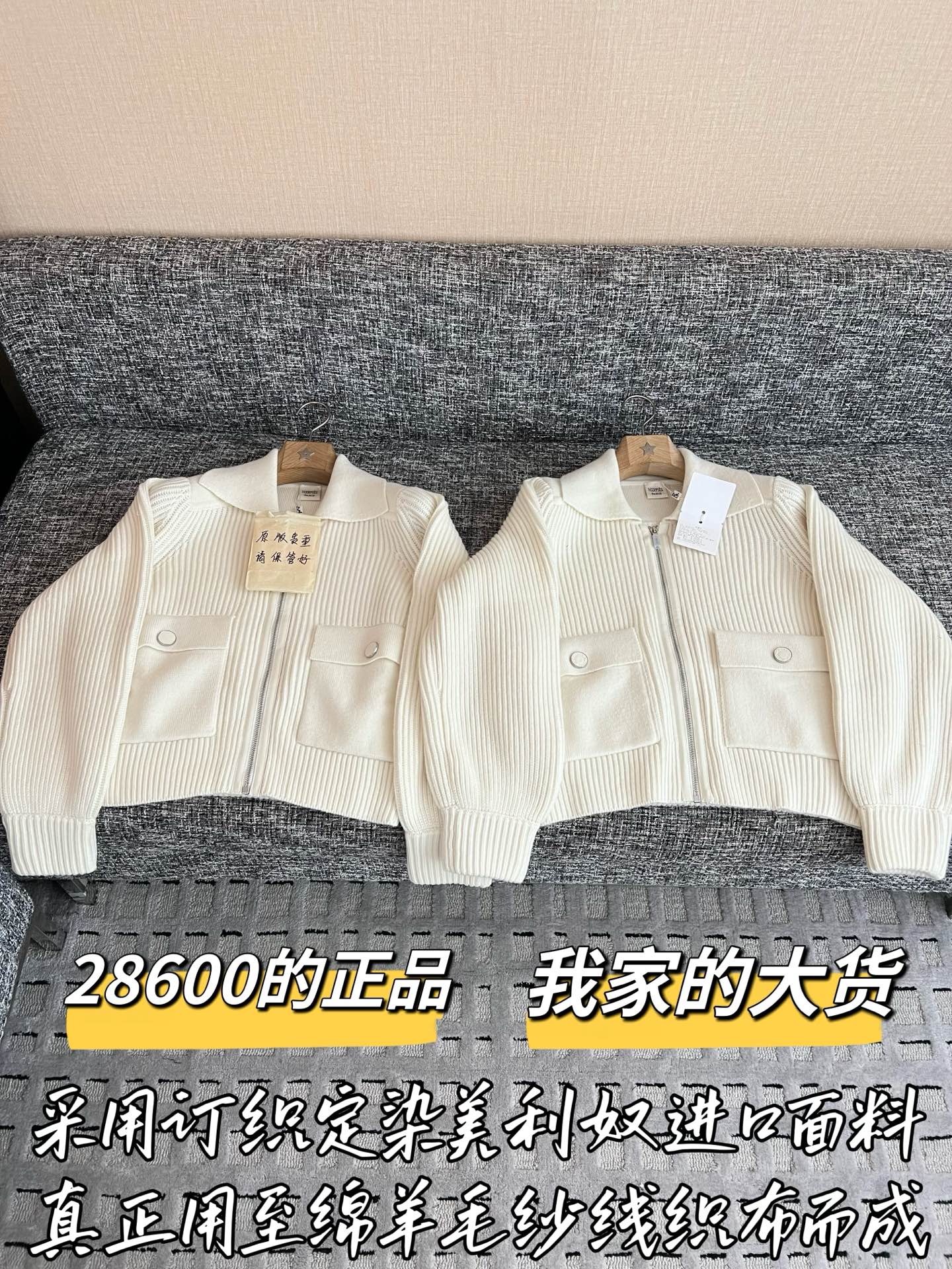 에르메스 여성 자켓 199523 Hermes Jacket 상세 이미지 2