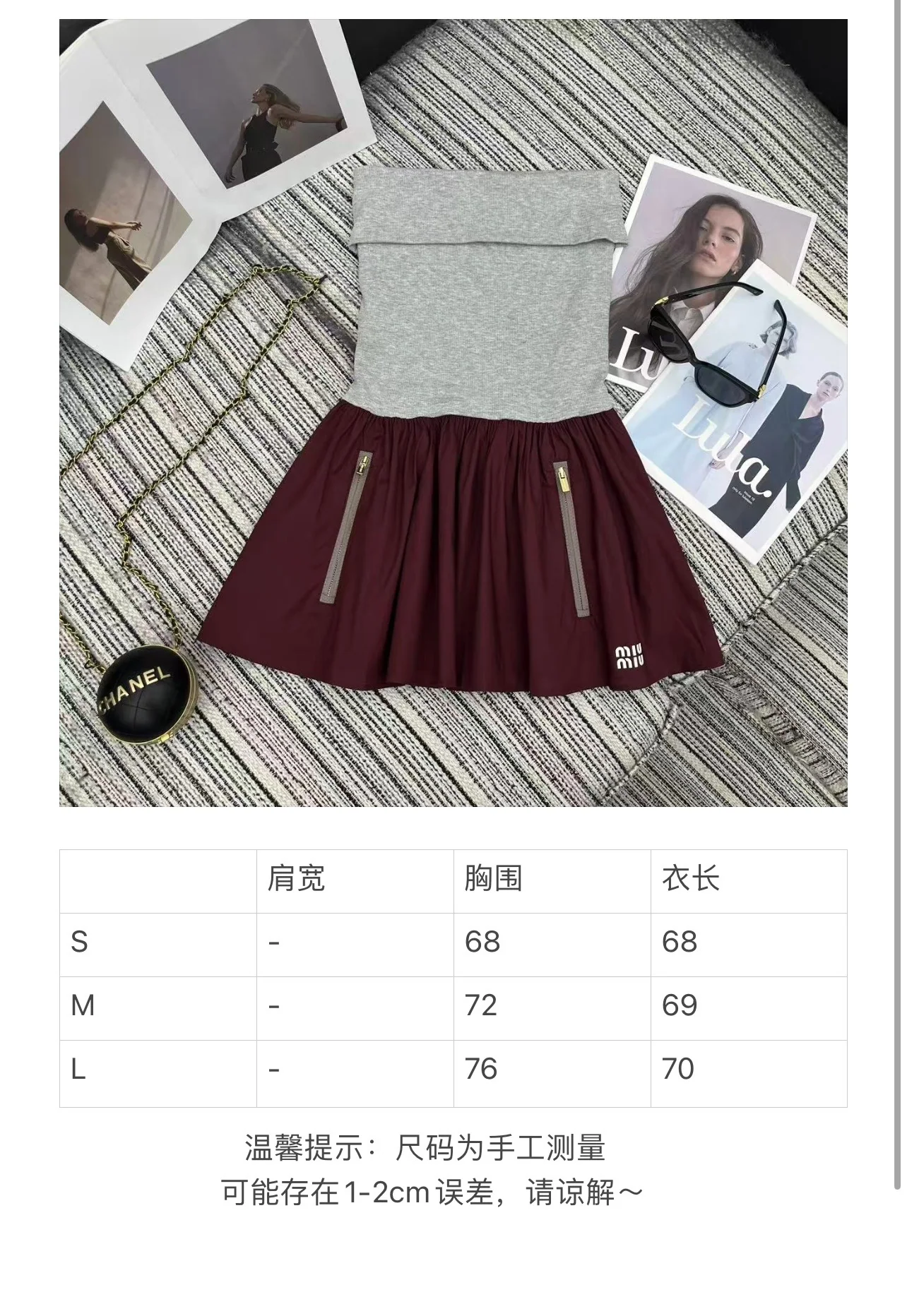 미우미우 버건디 스트랩리스 원피스 상세 이미지 9