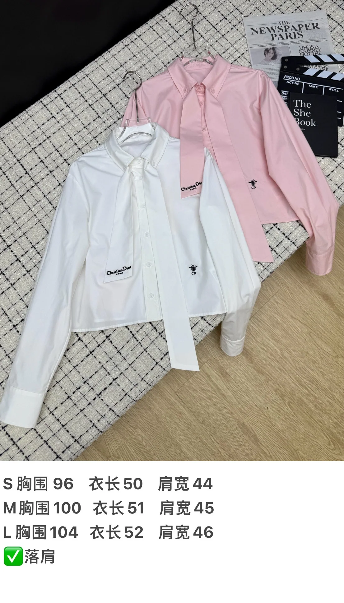 디올 리본 장식 여성 셔츠 상세 이미지 2