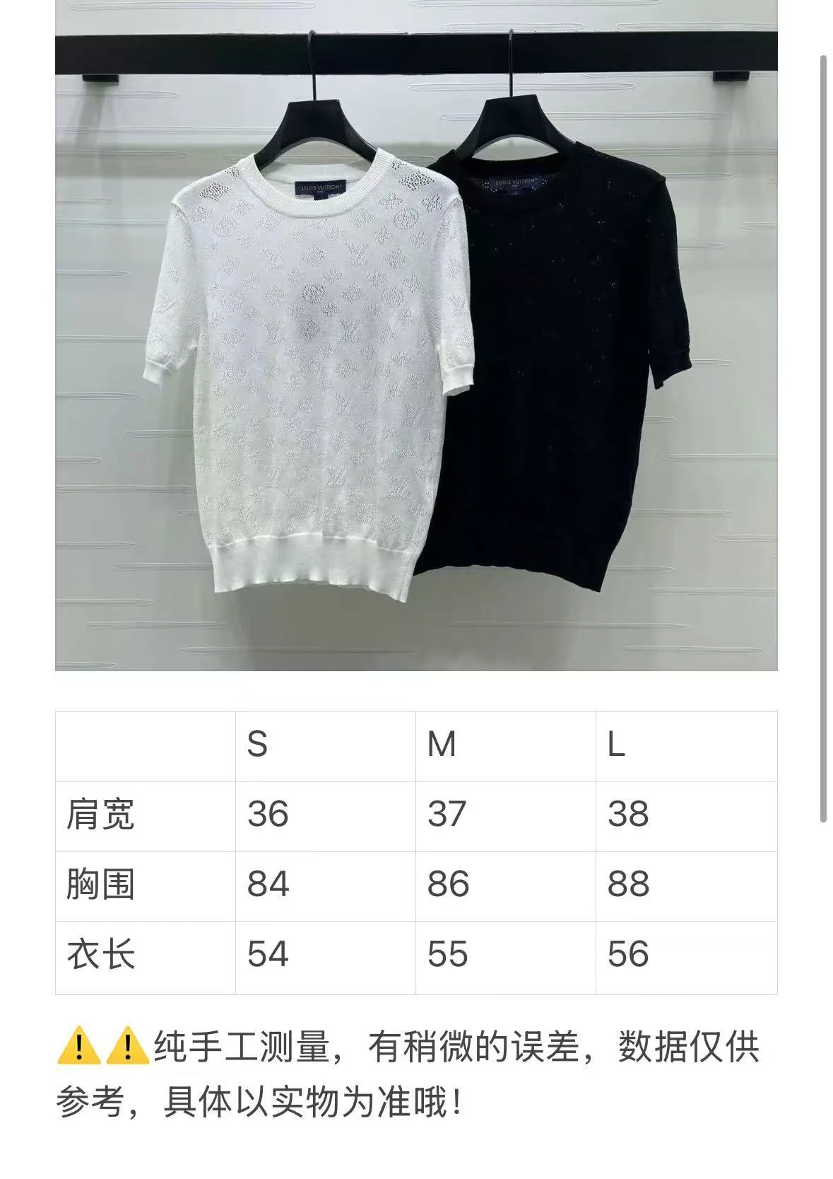 루이비통 여성 반팔 SS 상세 이미지 2