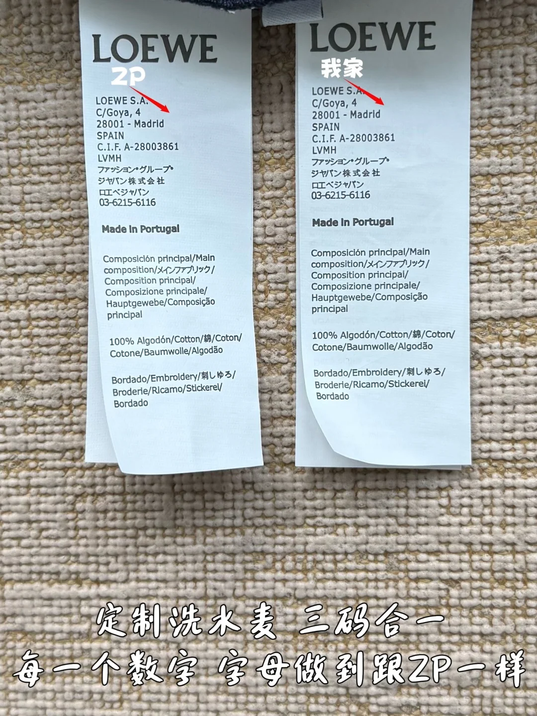 로에베 모자이크 로고 자수 반팔티셔츠 26 SS 상세 이미지 9