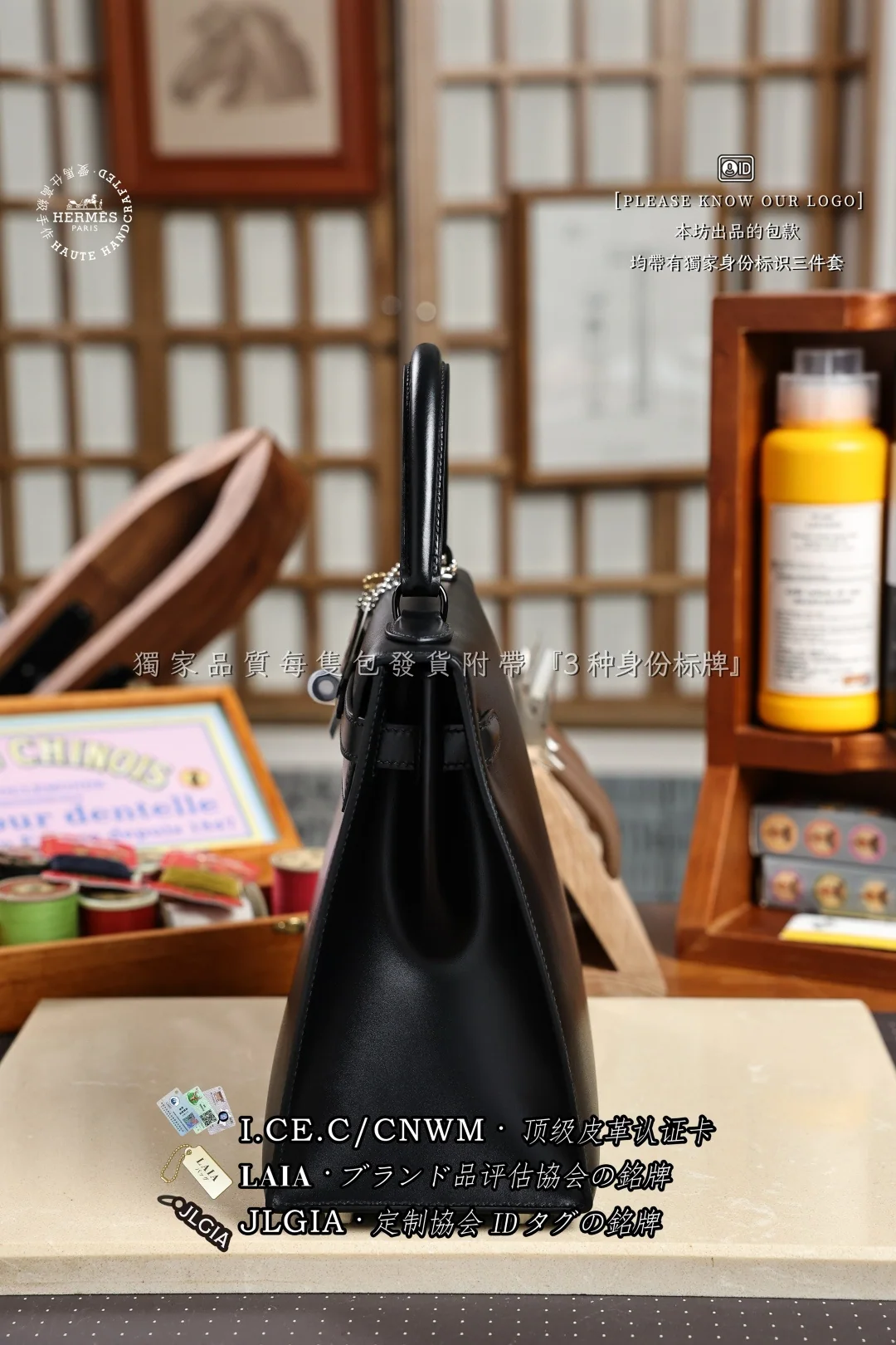 에르메스 박스 가죽 가방 상세 이미지 2