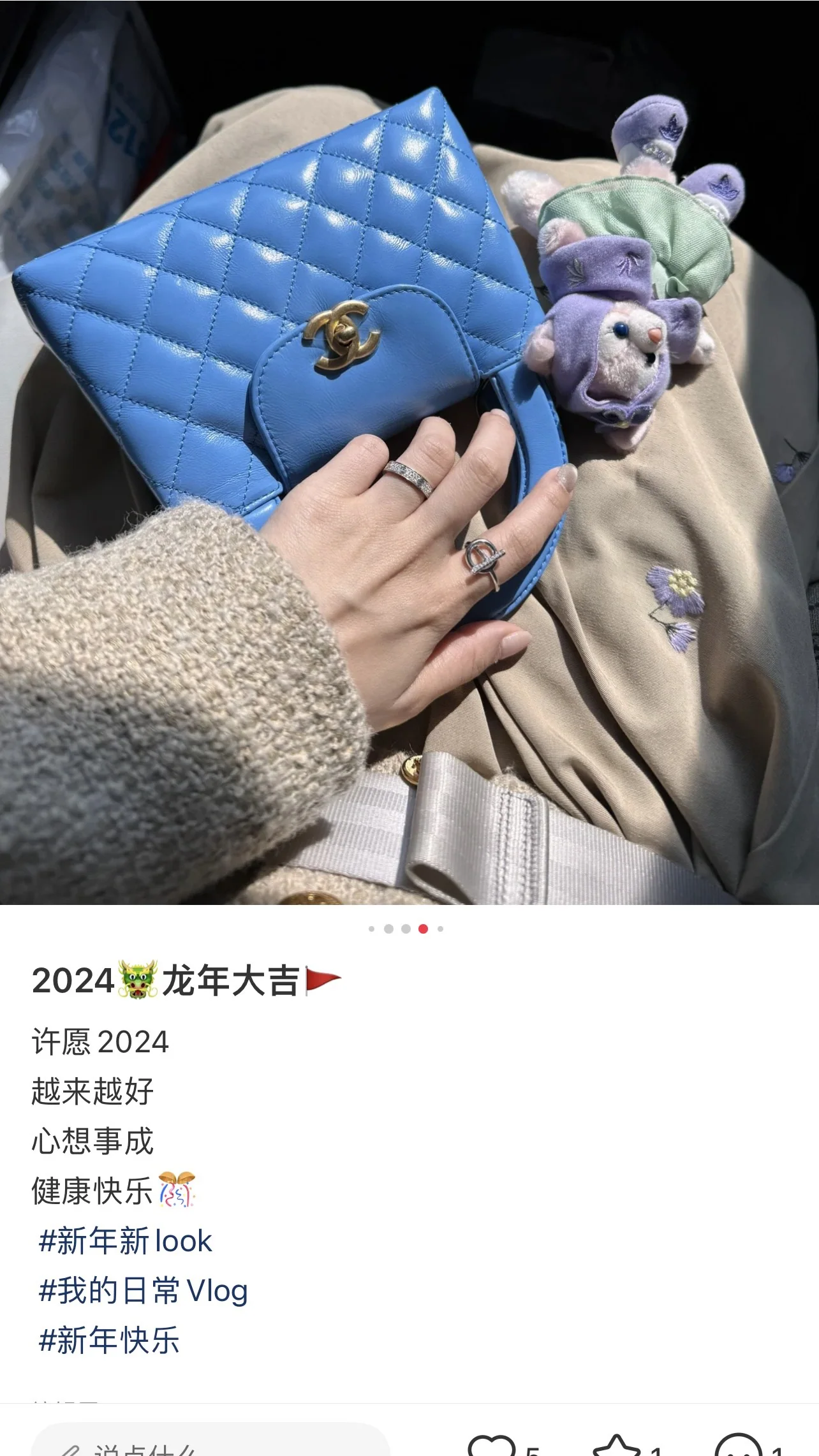 샤넬 켈리 라지 블루 가방 상세 이미지 8
